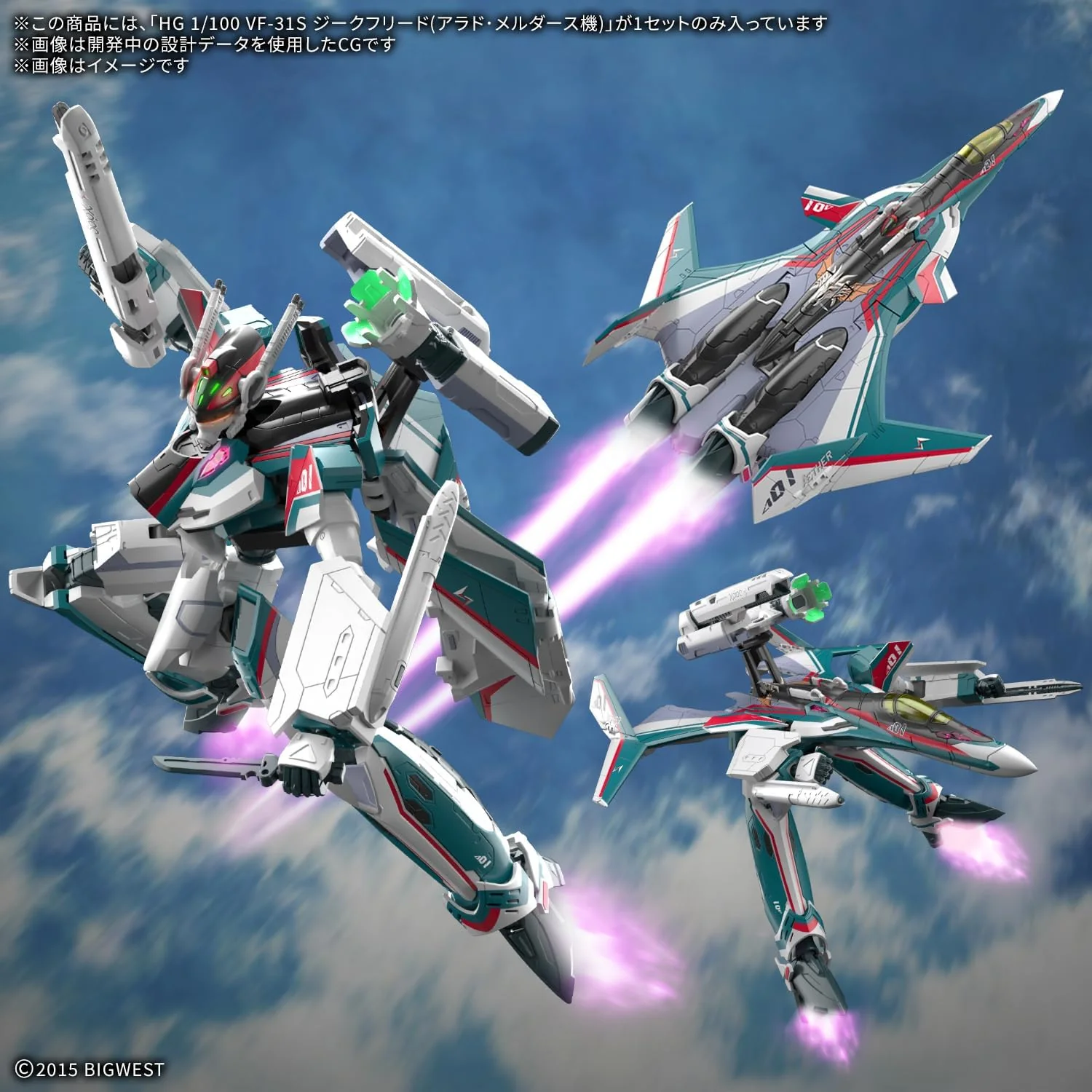 Bandai 1/100 HG VF-31S Siegfried (Arad Molders Use) - Image 6