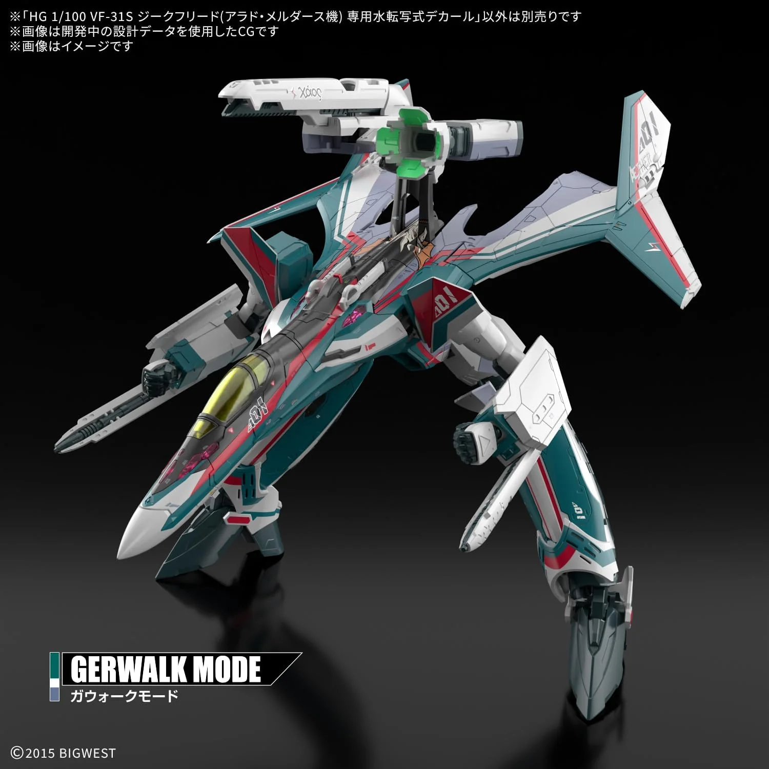 Bandai 1/100 HG VF-31S Siegfried (Arad Molders') Water Decals - Image 4