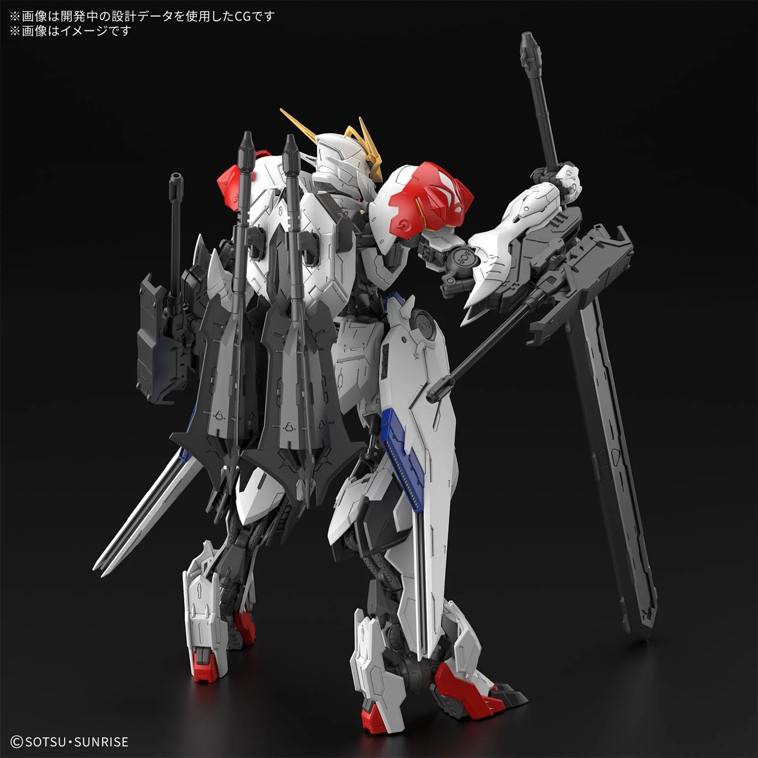 Bandai 1/100 MG Gundam Barbatos Lupus - Image 2