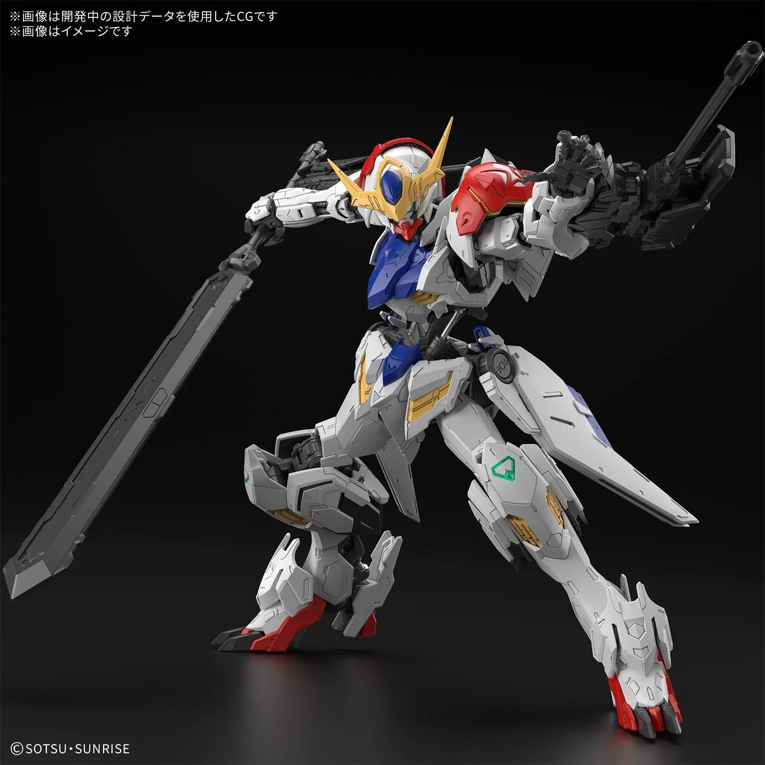 Bandai 1/100 MG Gundam Barbatos Lupus - Image 3