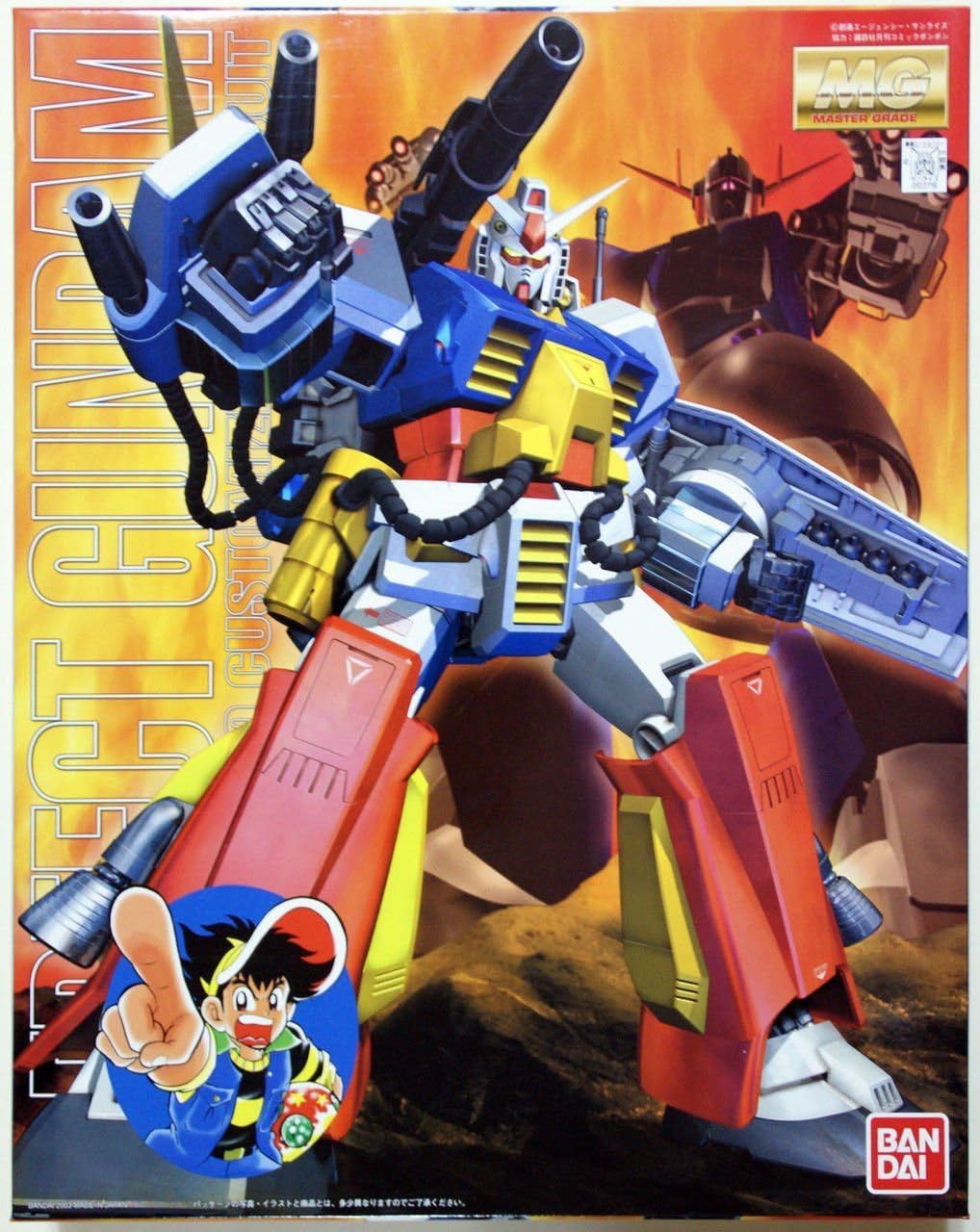 Bandai 1/100 MG Perfect Gundam - Image 2