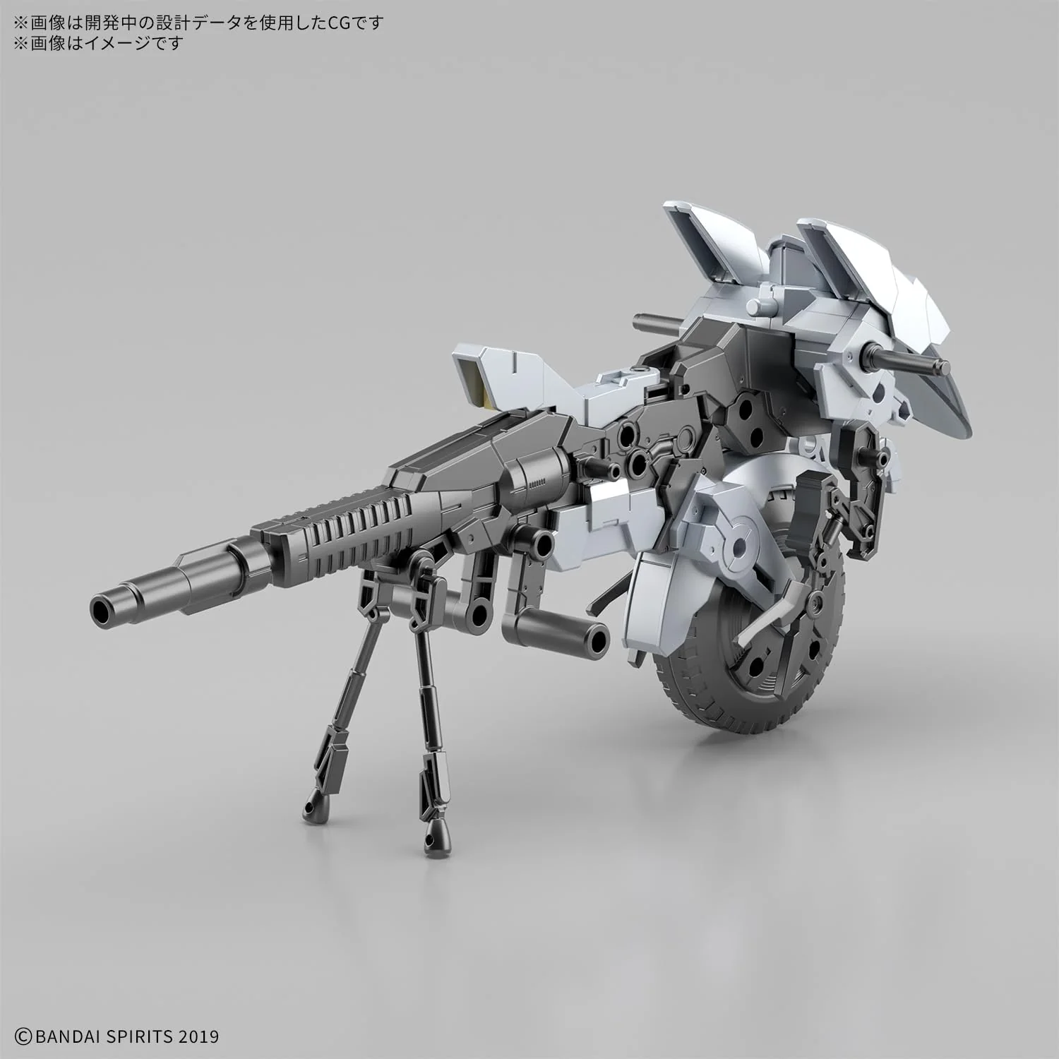 Bandai 1/144 30MM EV21 Exa Vehicle (Metal Cannon Bike Ver.) - Image 2