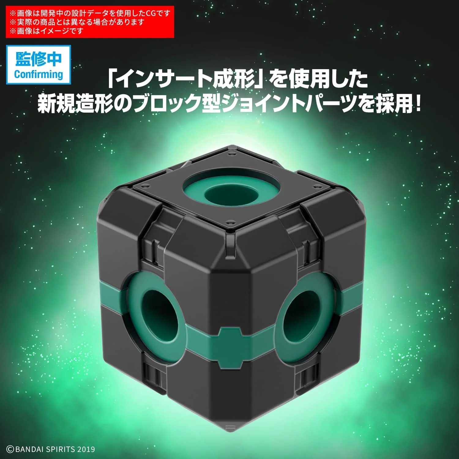 Bandai 1/144 30MM Extended Armament Vehicle (Boost Wild Bike Ver.) - Image 3