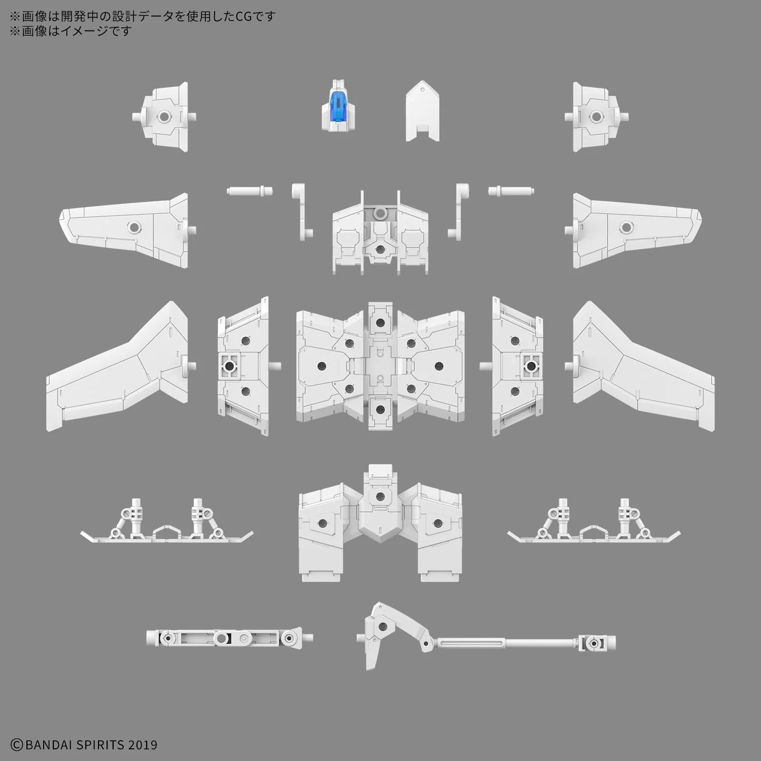 Bandai 1/144 30MM Extended Armament Vehicle (Wing Mobile Ver.) - Image 7