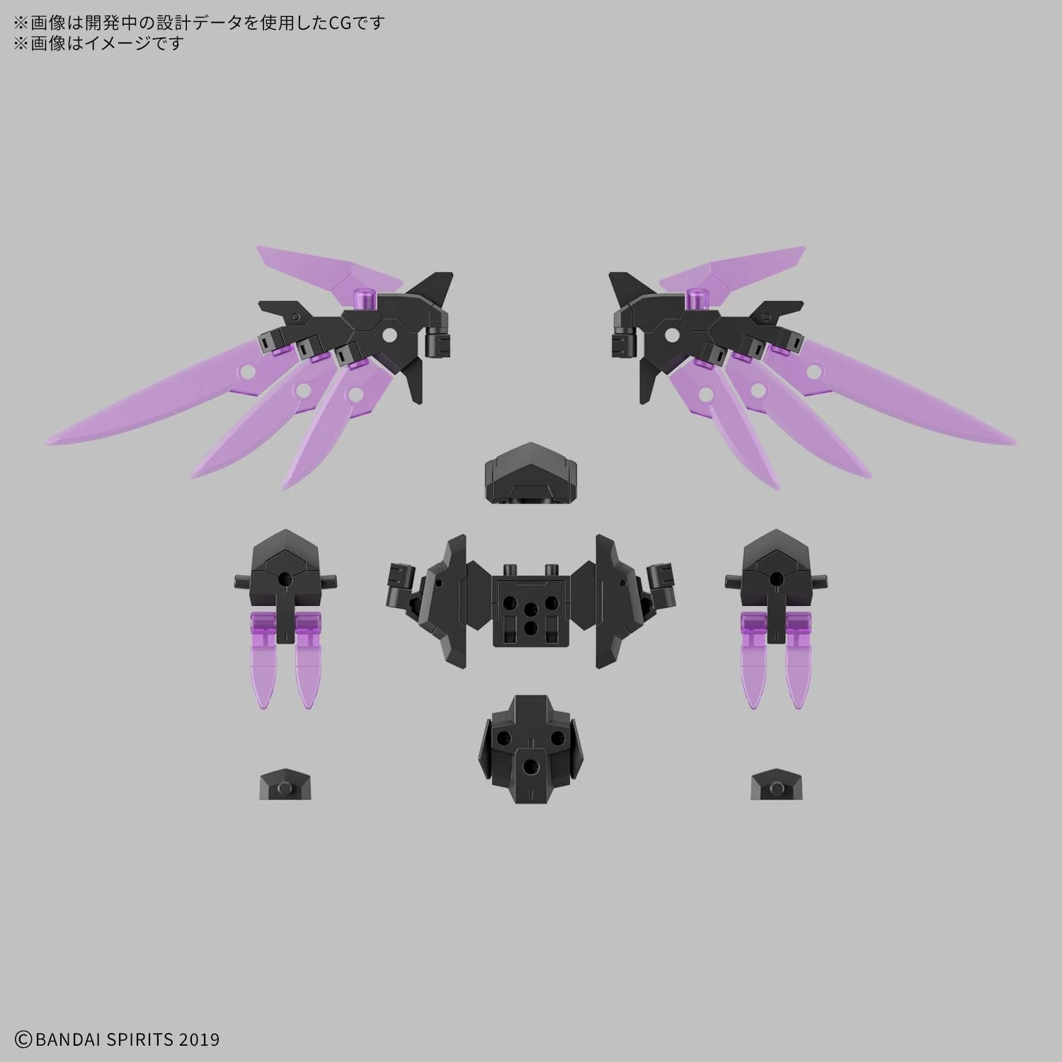 Bandai 1/144 30MM Option Parts Set 22 (Wing Unit 2) - Image 2