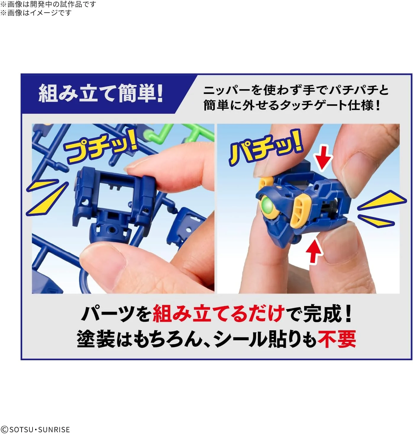 Bandai 1/144 Entry Grade Wing Gundam - Image 4