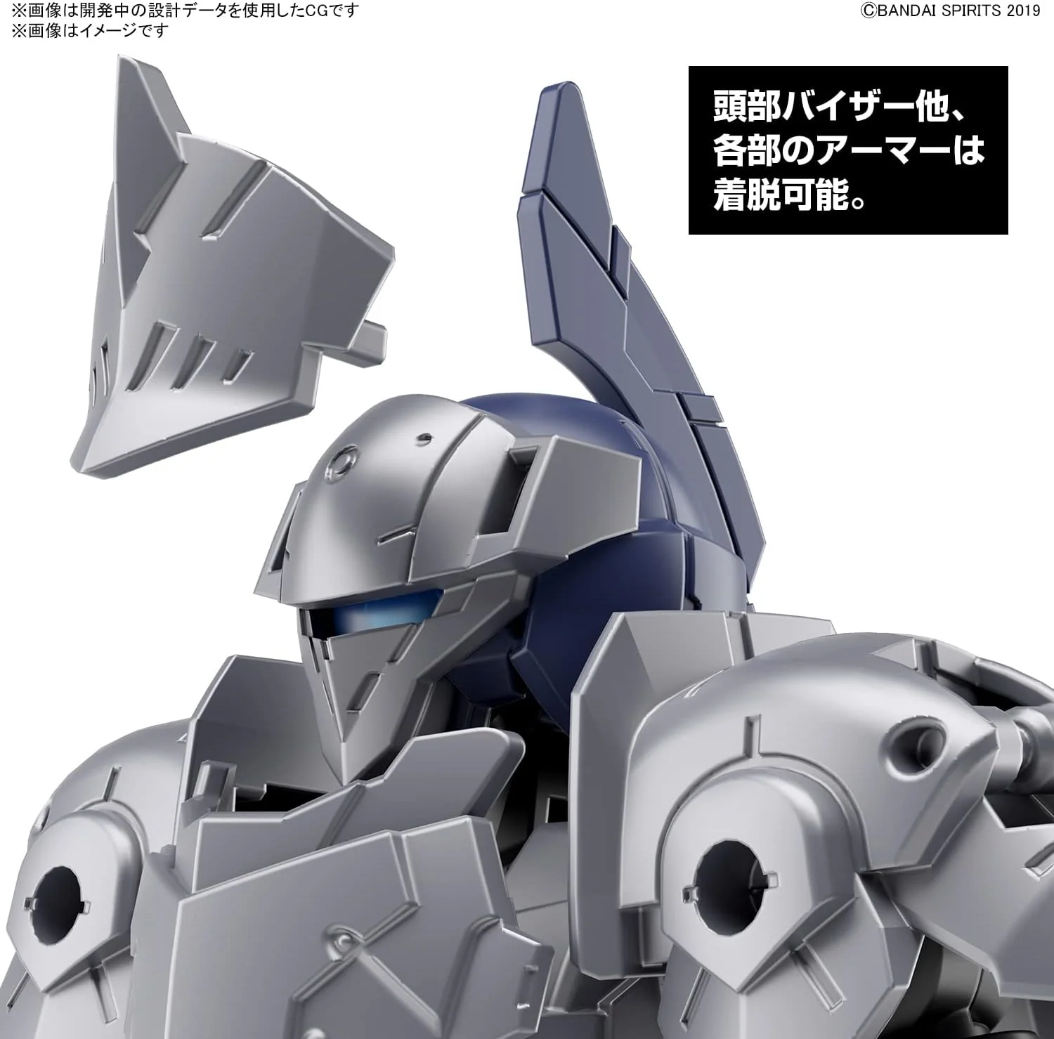 Bandai 30MM 048 EXM-A9K Spinatio (Knight version) - Image 8