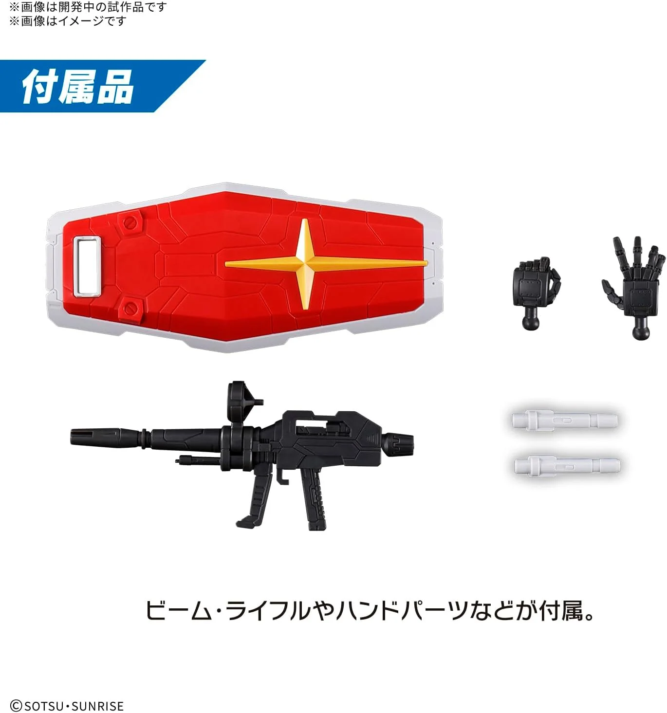 Bandai 1/144 EXPO2025 Entry Grade RX-78F00/E Gundam - Image 5