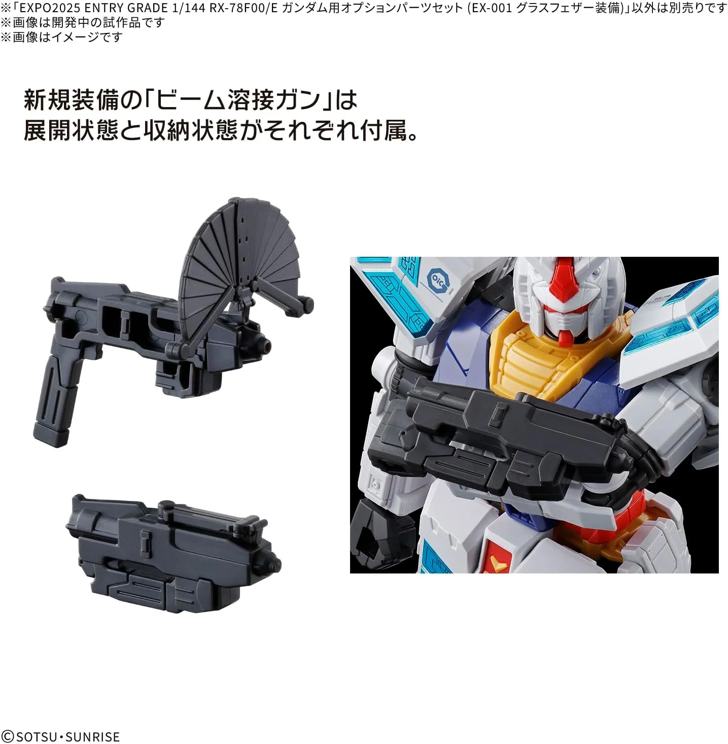 Bandai 1/144 EXPO2025 Entry Grade RX-78F00/E Gundam Optional Parts Set (EX-001 Glass Feather Unit) - Image 4