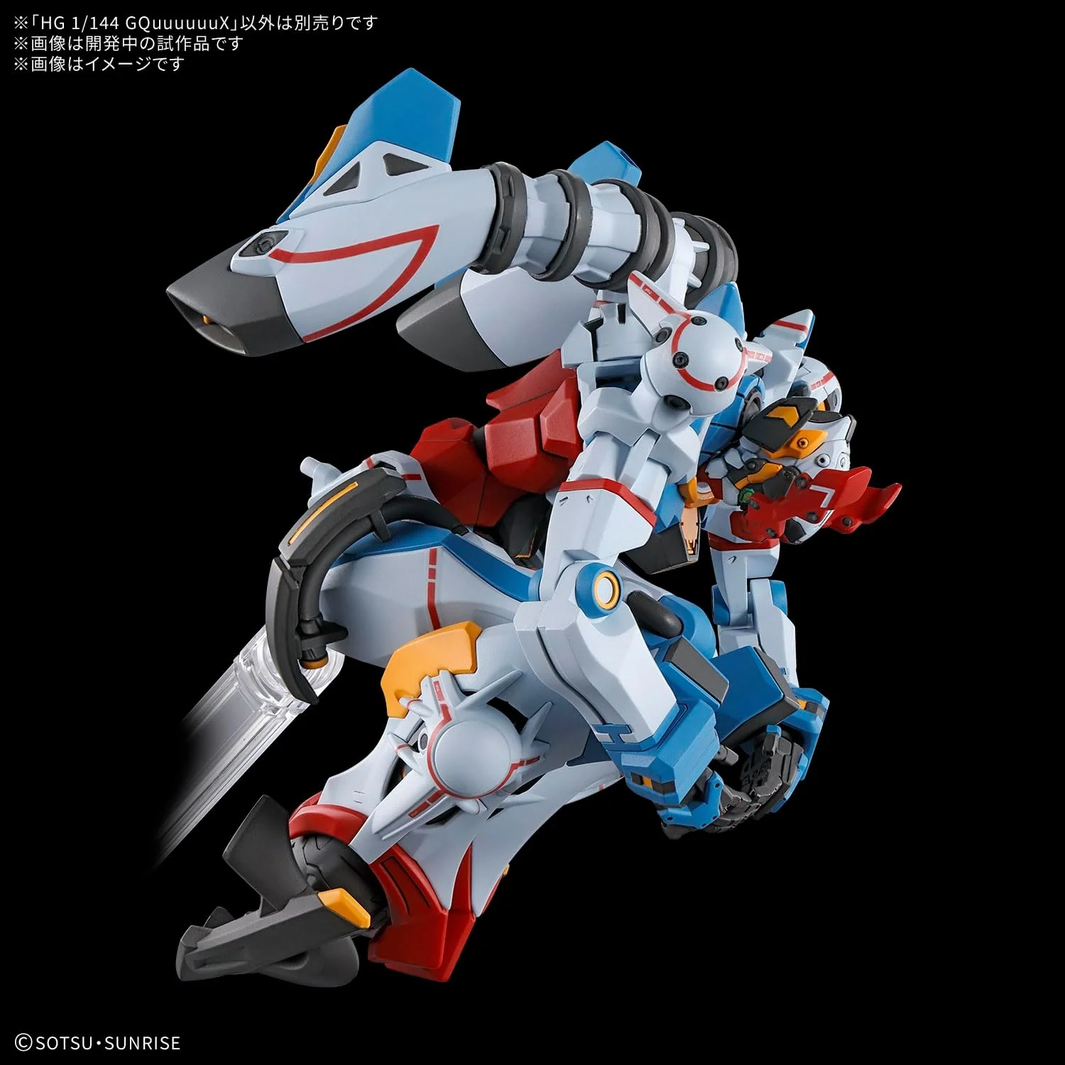 Bandai 1/144 HG GQuuuuuuX - Image 4
