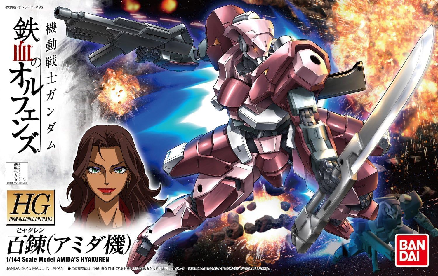 Bandai 1/144 HG Hyakuren (Amida) - Image 2