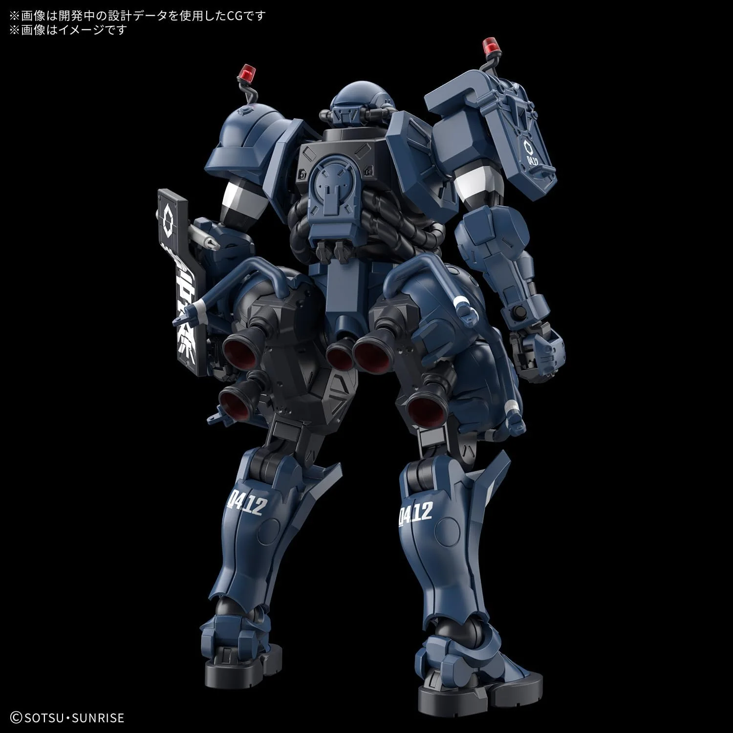 Bandai 1/144 HG Military Police Zaku - Image 3