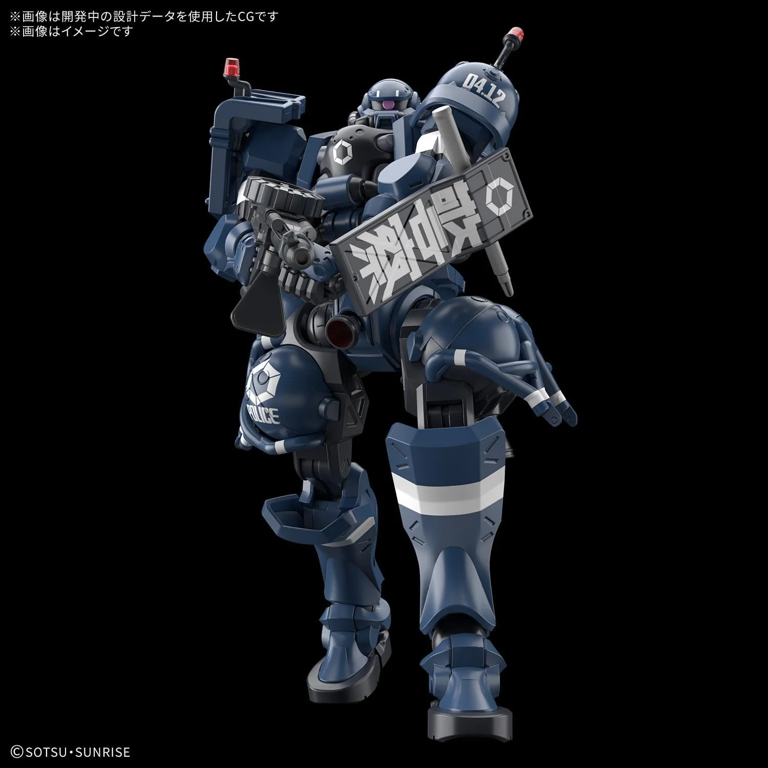 Bandai 1/144 HG Military Police Zaku - Image 4