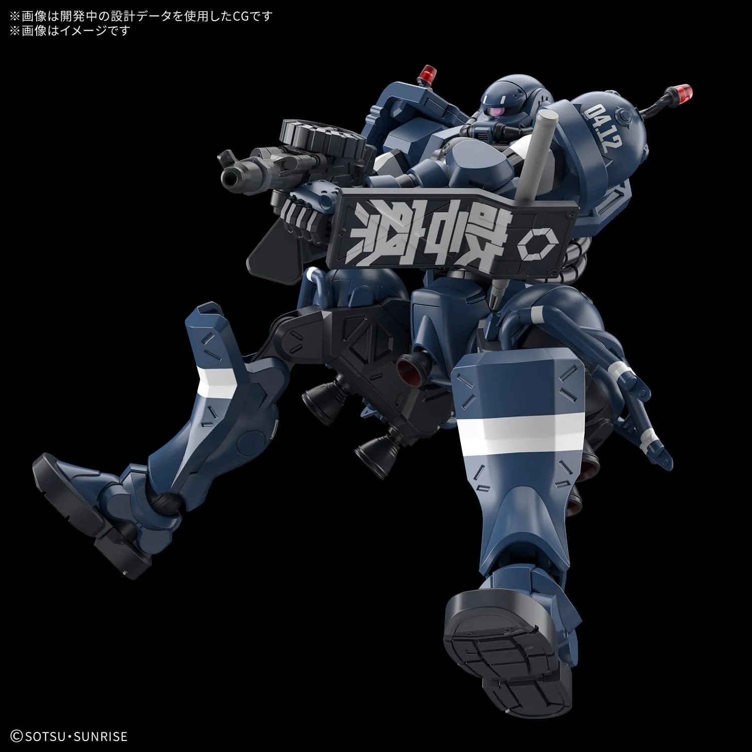 Bandai 1/144 HG Military Police Zaku - Image 5