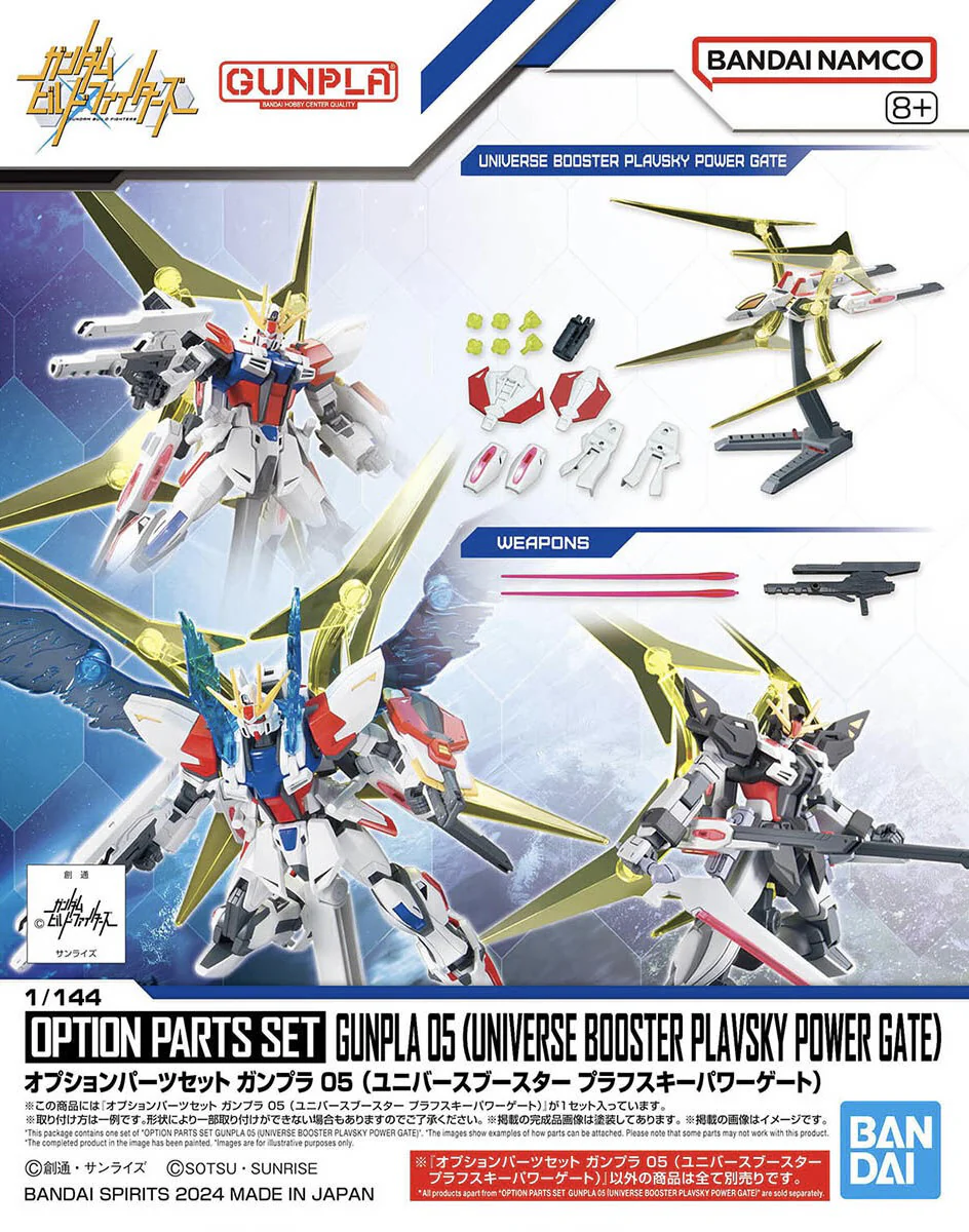 Bandai 1/144 Option Parts Set Gunpla 05 (Universe Booster Plavsky Power Gate) - Image 2