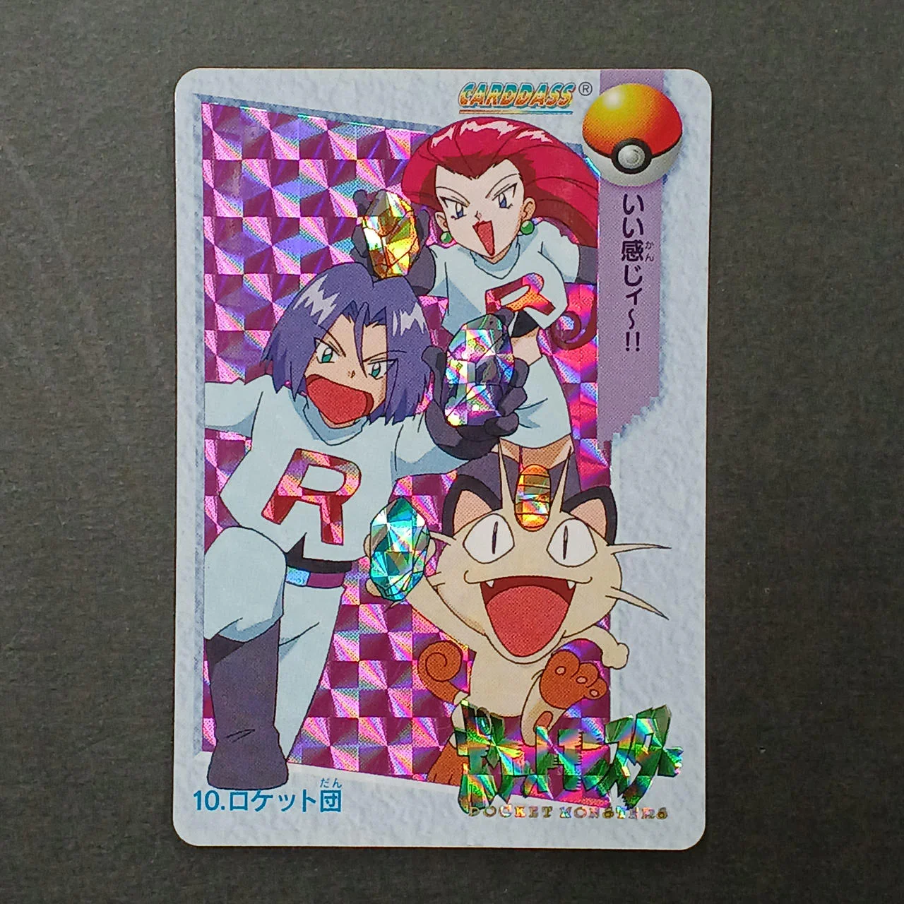 BANDAI 10 Team Rocket Carddass