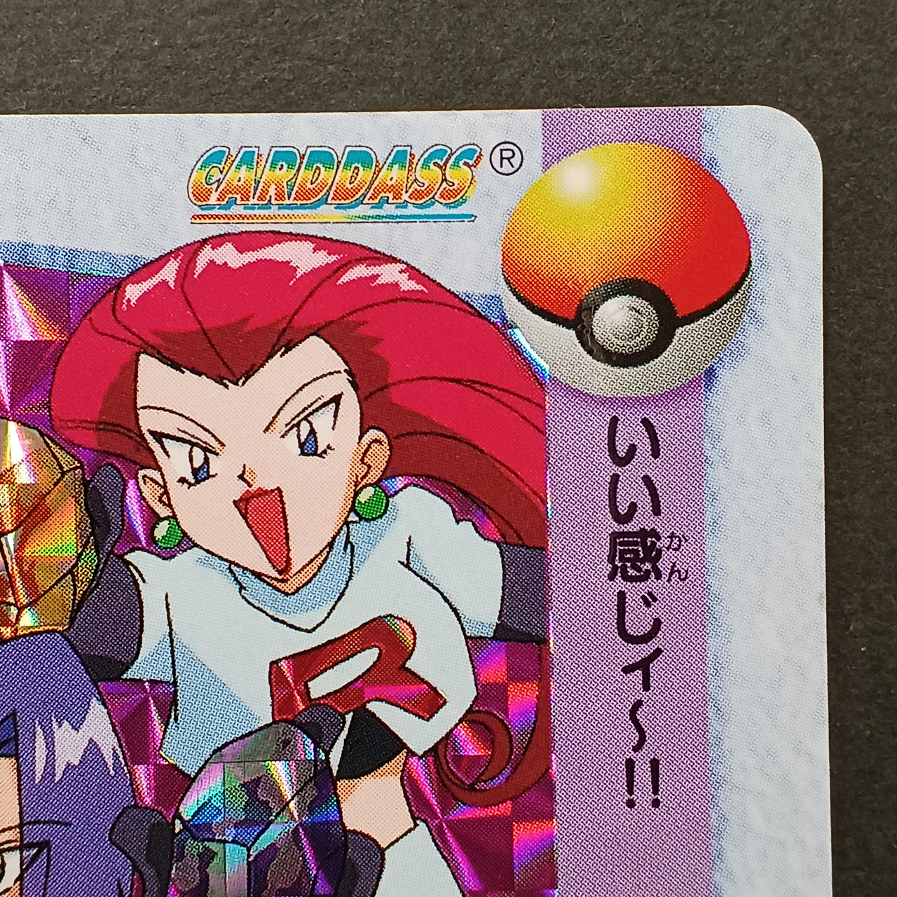 BANDAI 10 Team Rocket Carddass - Image 4
