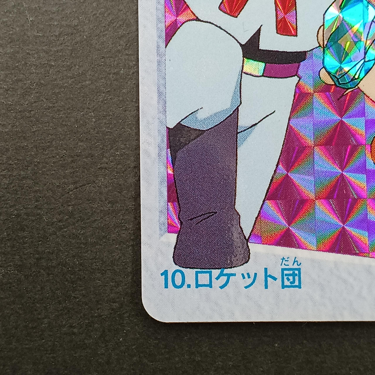 BANDAI 10 Team Rocket Carddass - Image 7