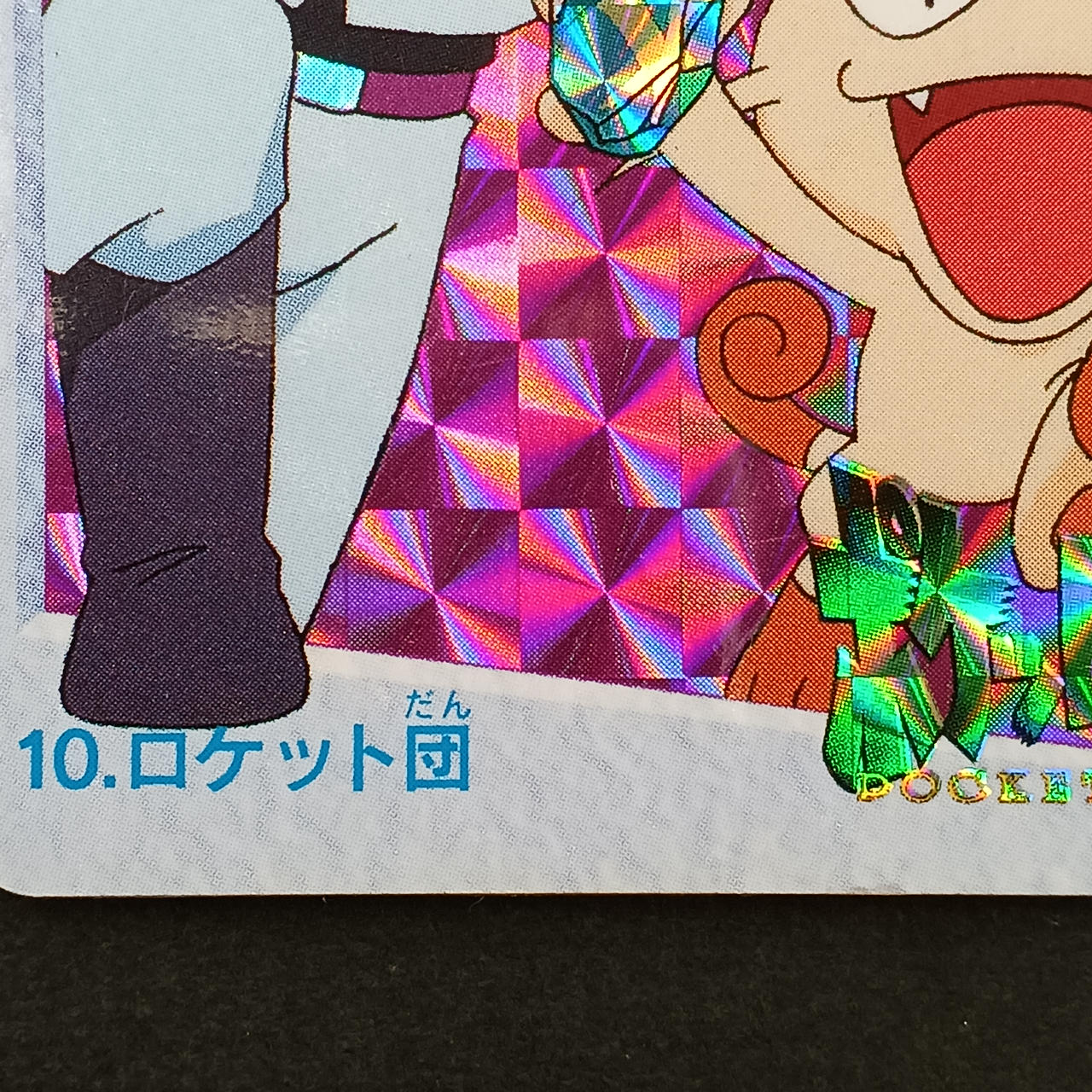 BANDAI 10 Team Rocket Carddass - Image 8