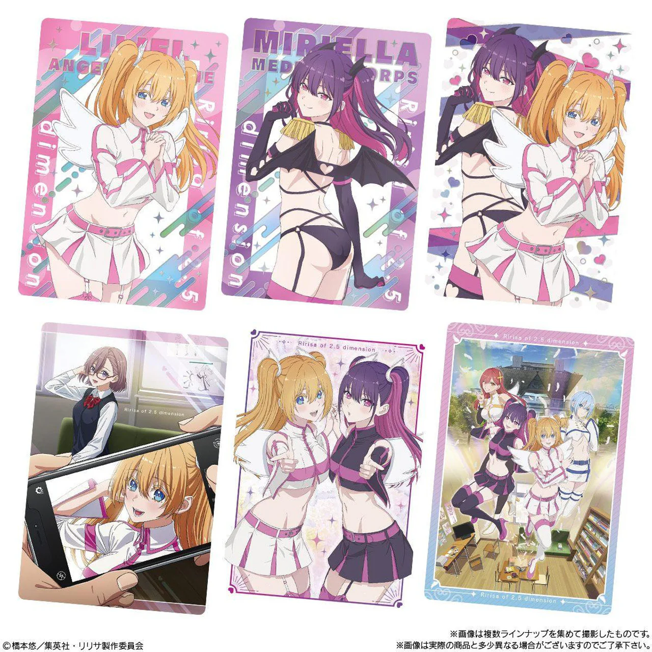 Bandai 2.5 Dimensional Seduction Wafer (1Box 20pcs) - Image 2