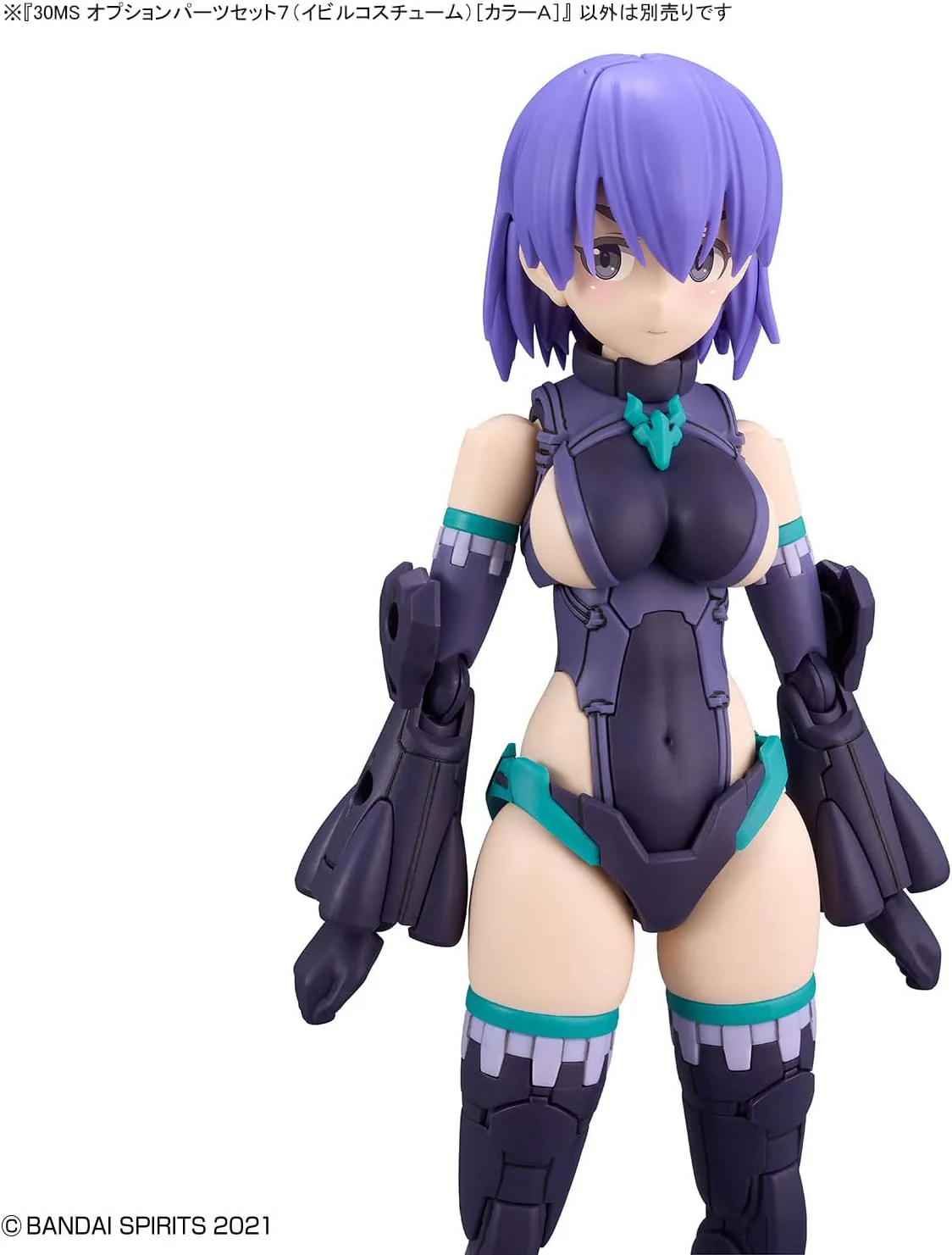 Bandai 2620610 30 MS Optional Parts Set 7 (Ibil Costume) Color A - Image 5
