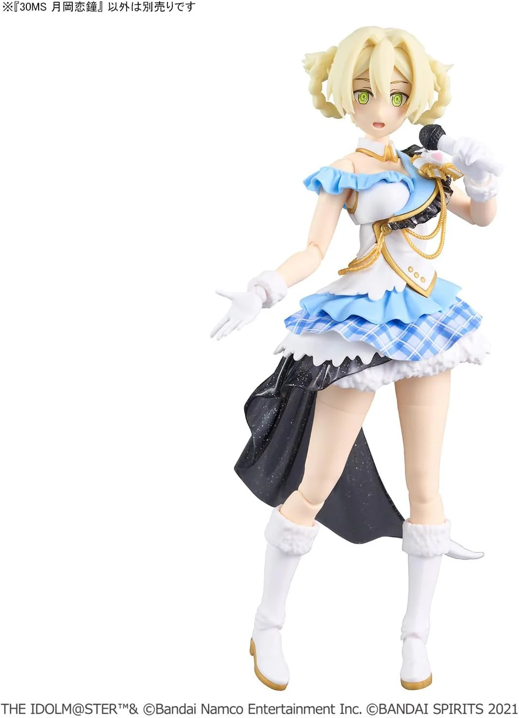 Bandai 30 MS Idol Master Shiny Colors Tsukioka Kogane - Image 11