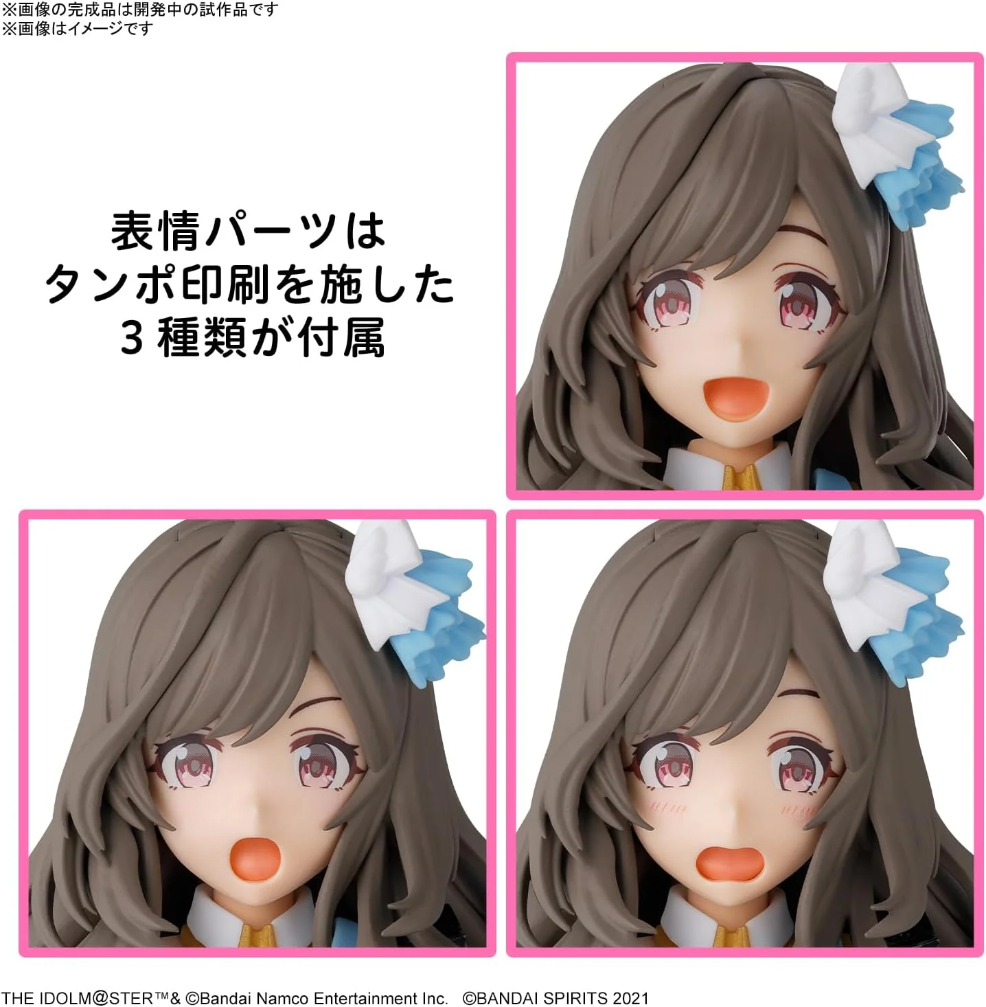 Bandai 30 MS Idol Master Shiny Colors Tsukioka Kogane - Image 5
