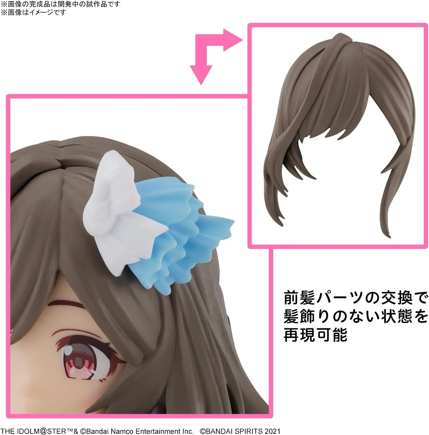 Bandai 30 MS Idol Master Shiny Colors Tsukioka Kogane - Image 6