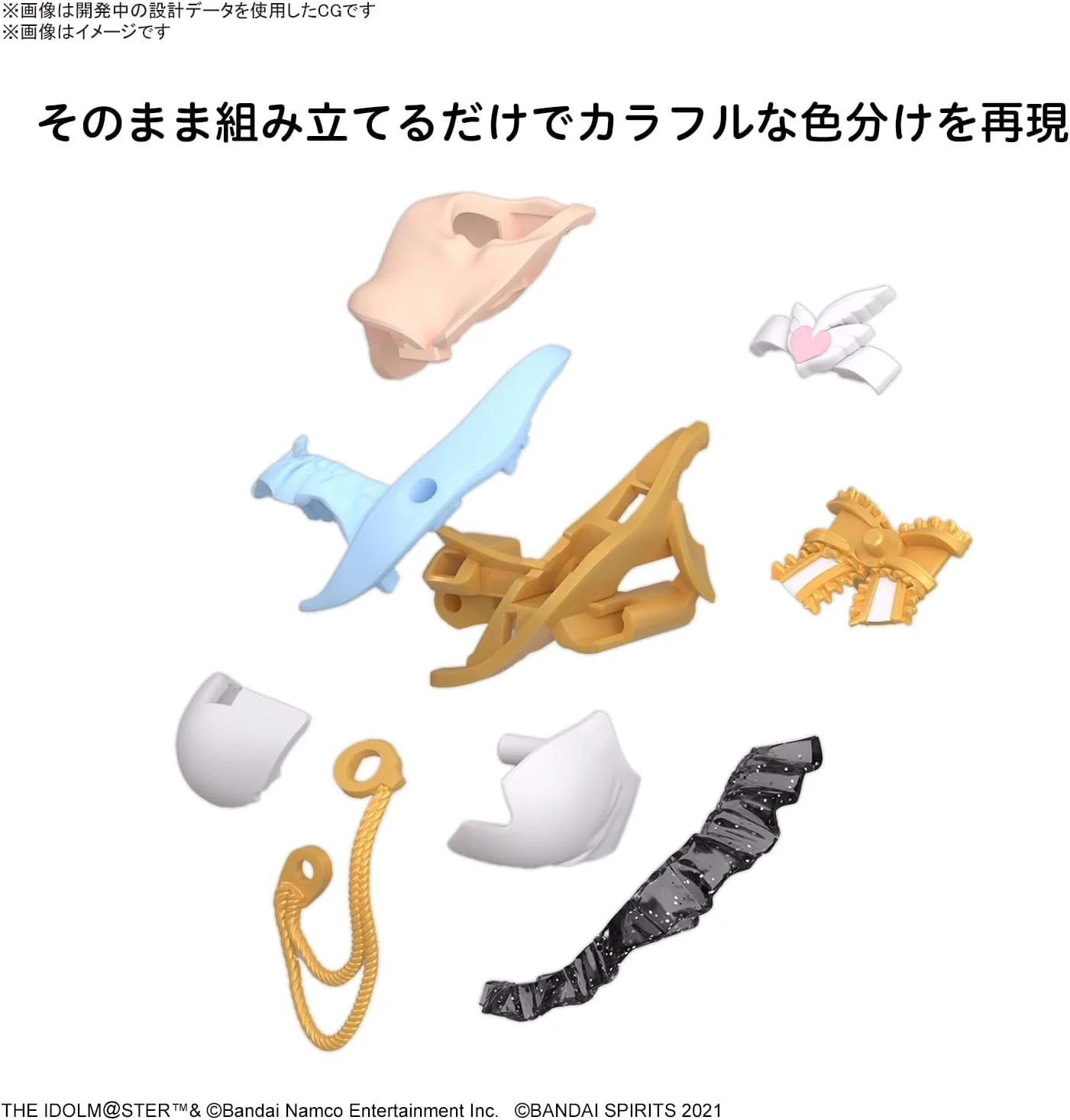 Bandai 30 MS Idol Master Shiny Colors Tsukioka Kogane - Image 7