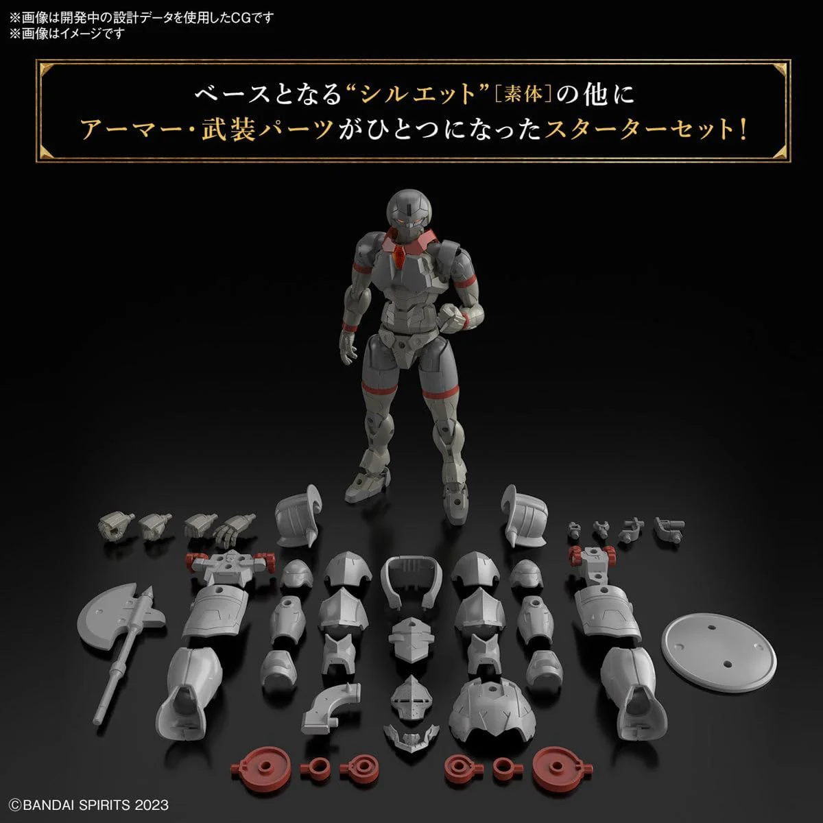 Bandai 30MF 003 Liber Fighter - Image 3