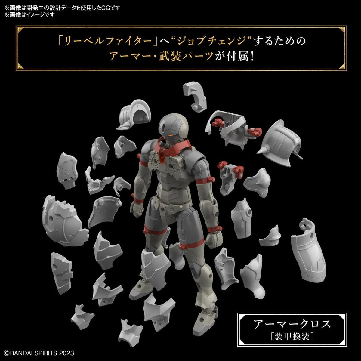 Bandai 30MF 003 Liber Fighter - Image 5