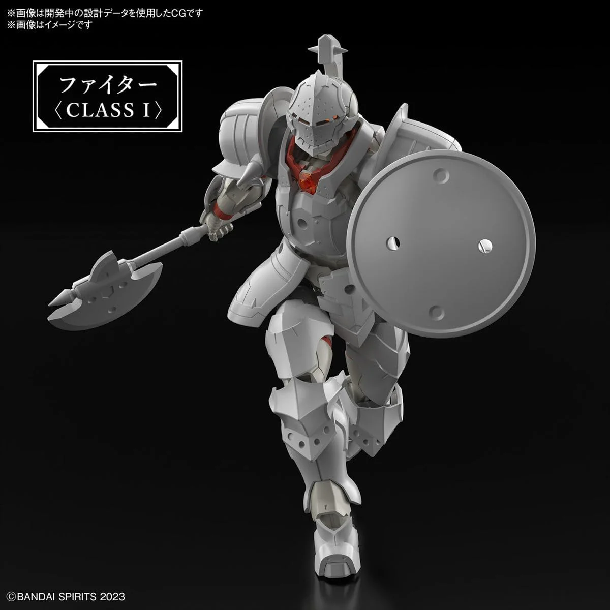 Bandai 30MF 003 Liber Fighter - Image 6