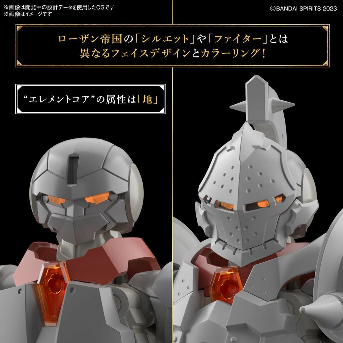 Bandai 30MF 003 Liber Fighter - Image 7
