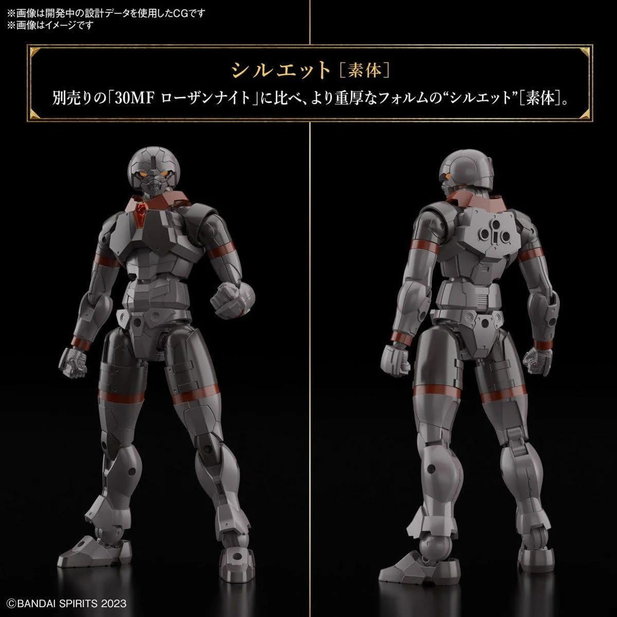 Bandai 30MF 004 Rosan Fighter - Image 7