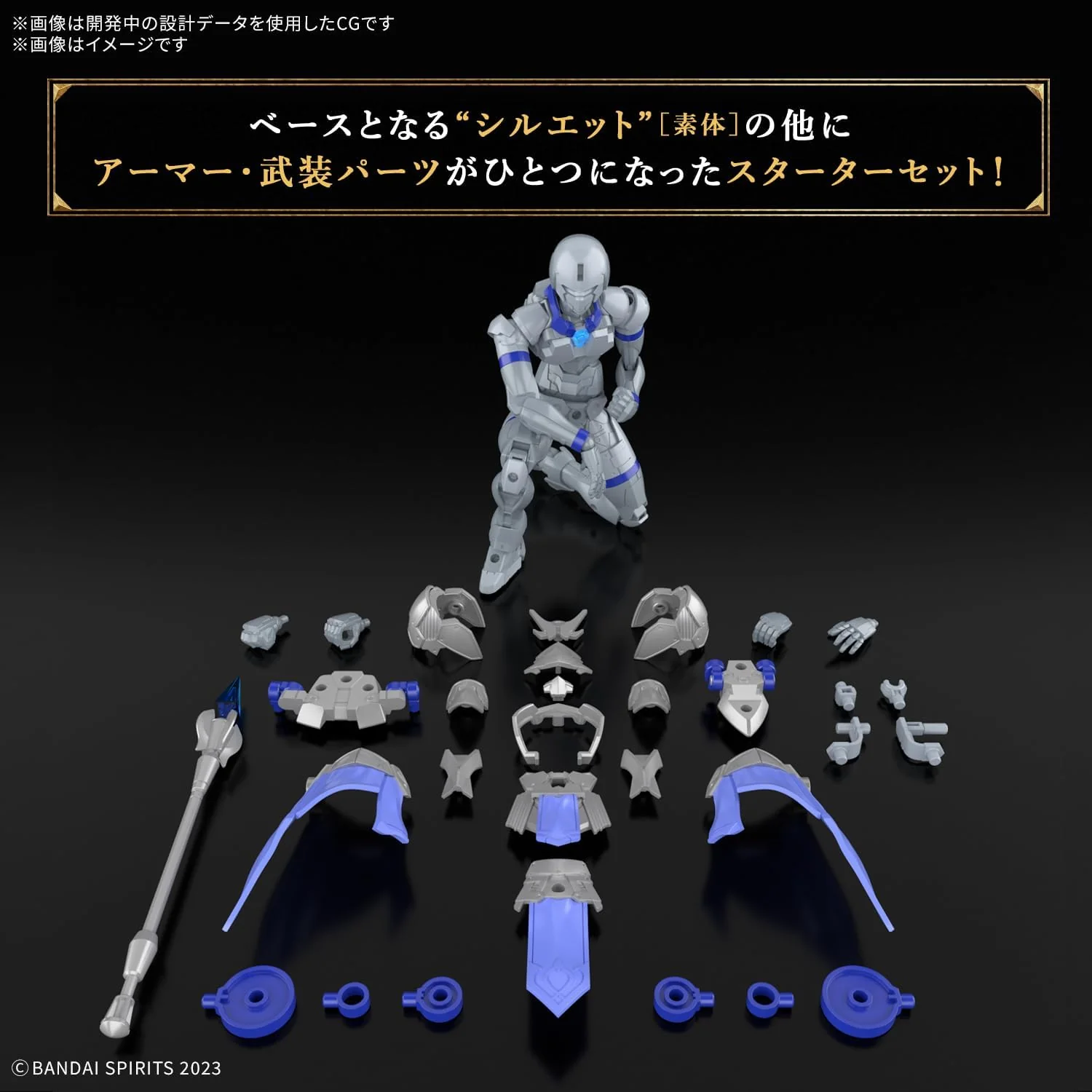 Bandai 30MF 005 Liber Priest - Image 3