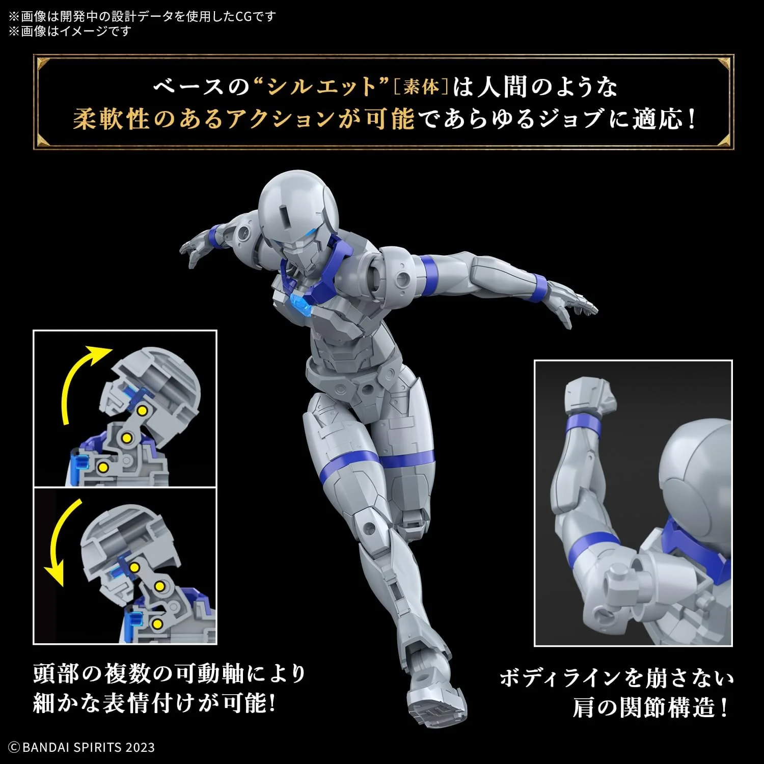 Bandai 30MF 005 Liber Priest - Image 4