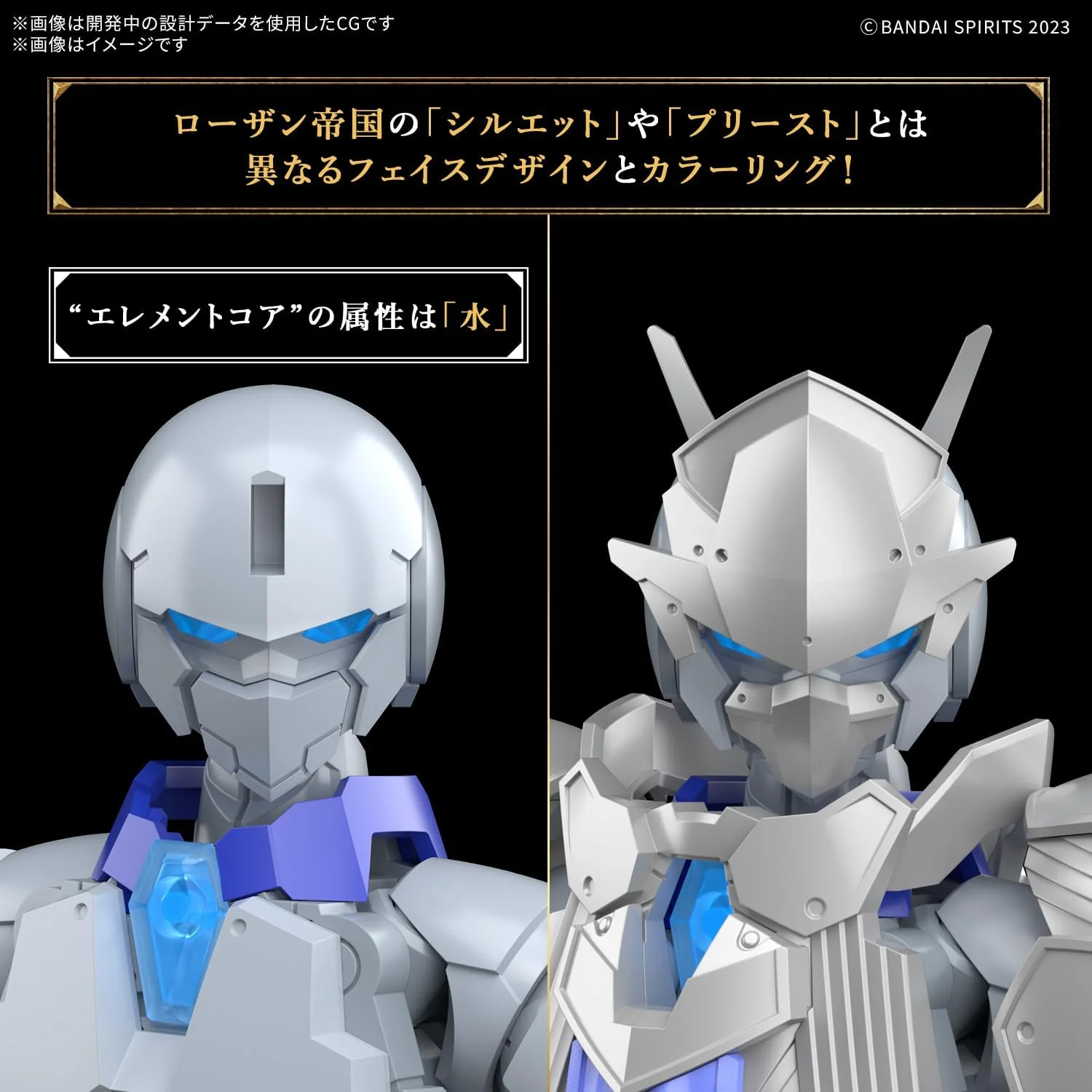 Bandai 30MF 005 Liber Priest - Image 8