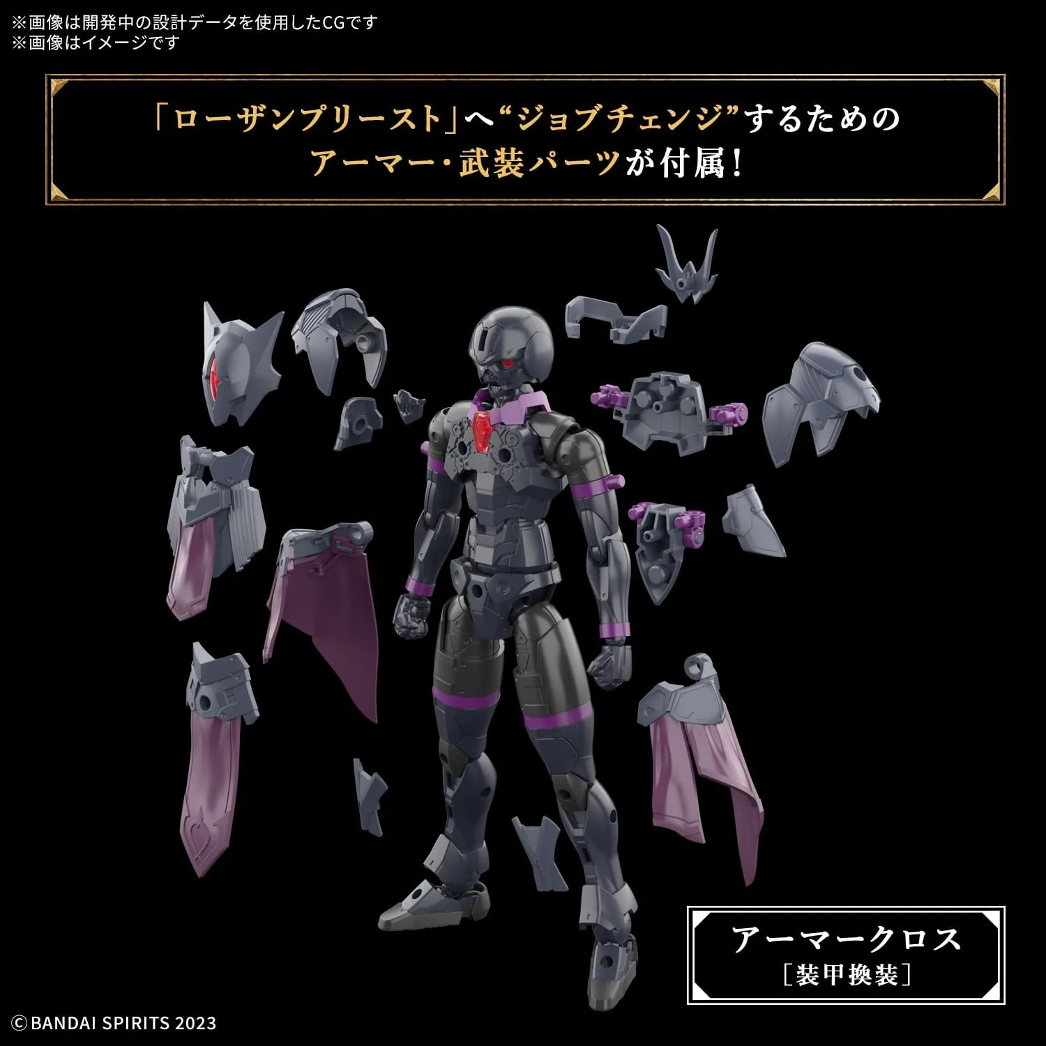 Bandai 30MF 006 Rosan Priest - Image 6