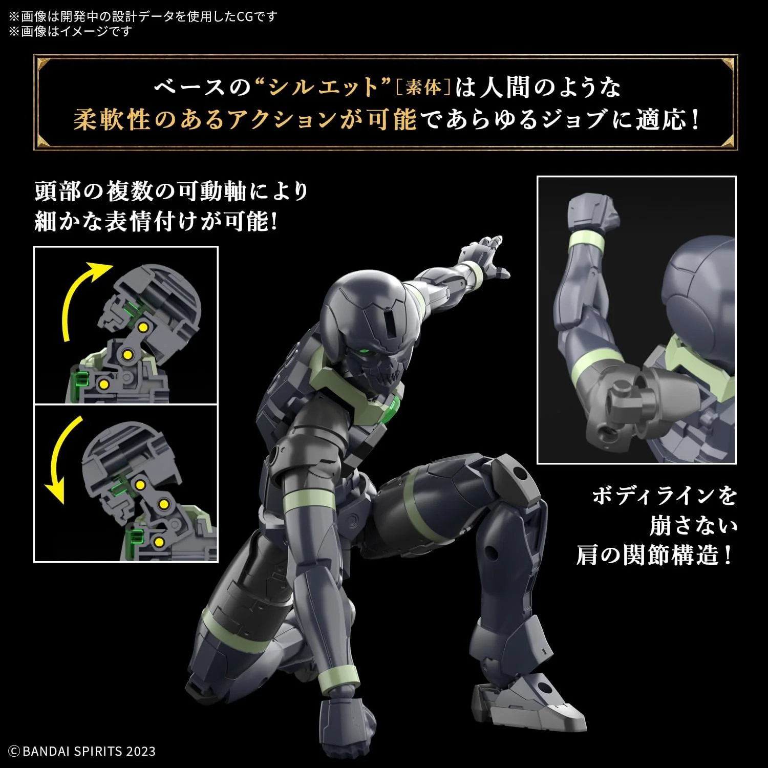 Bandai 30MF 008 Rosan Archer - Image 5