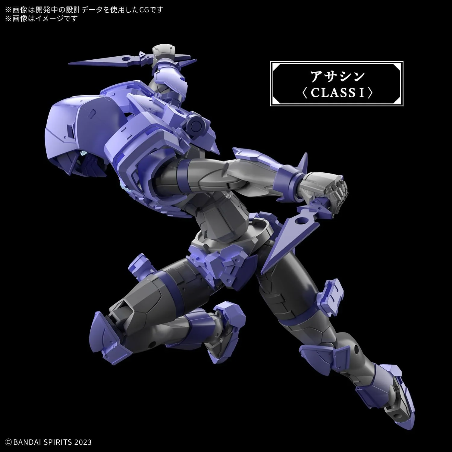 Bandai 30MF 009 LIBER ASSASSIN - Image 6