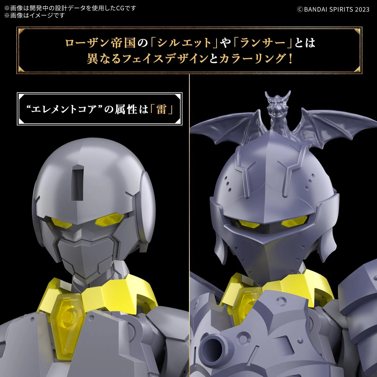 Bandai 30MF 010 LIBER LANCER - Image 2