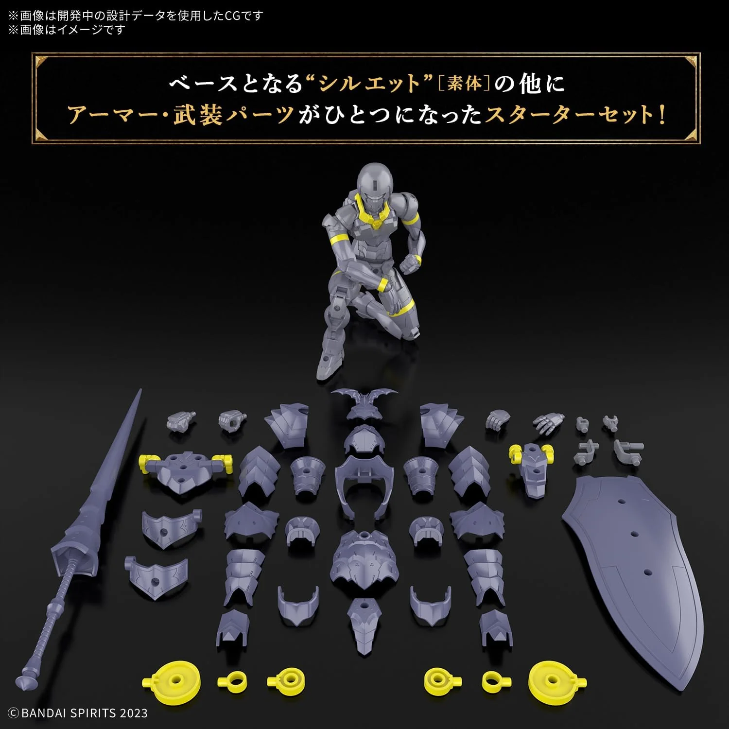 Bandai 30MF 010 LIBER LANCER - Image 4
