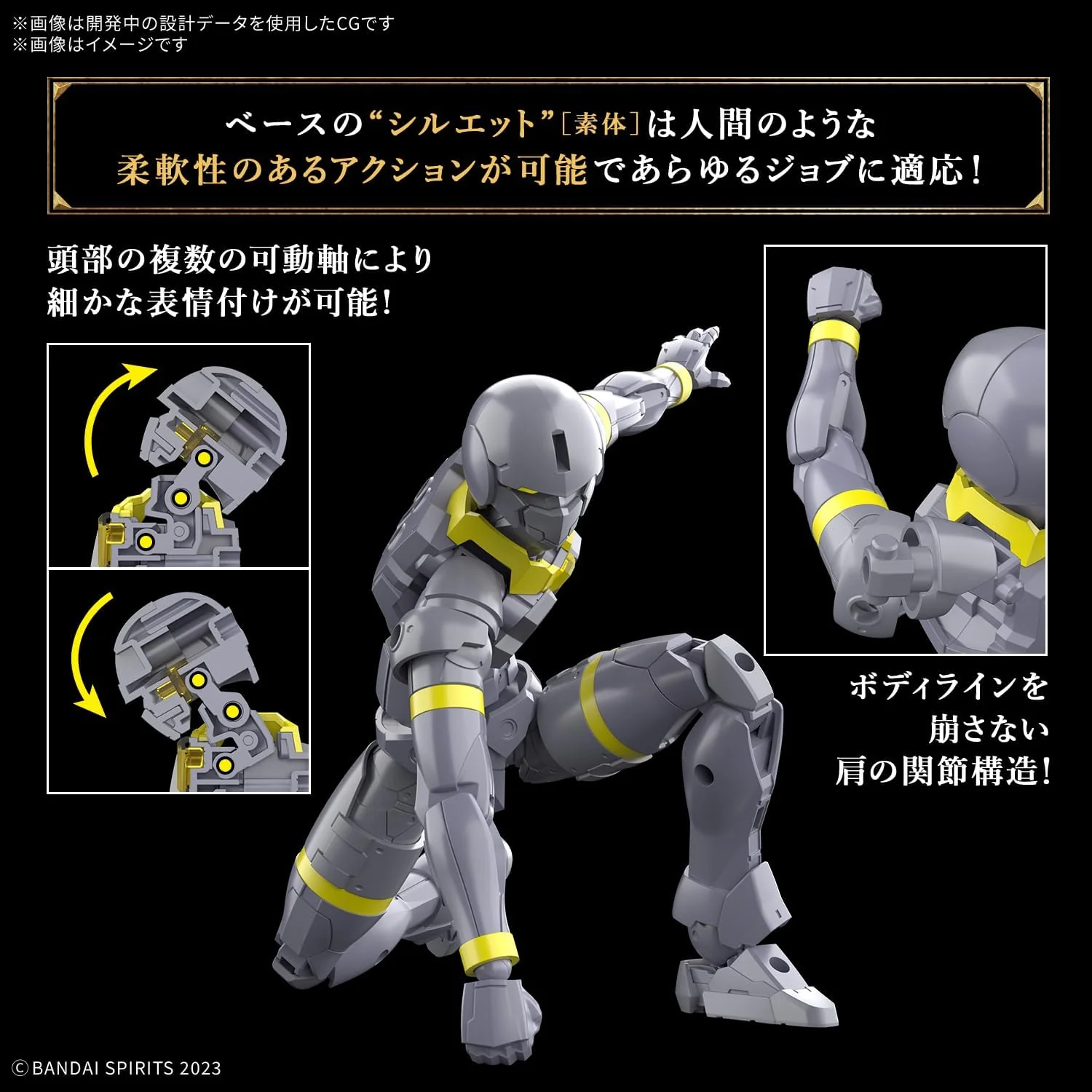 Bandai 30MF 010 LIBER LANCER - Image 5