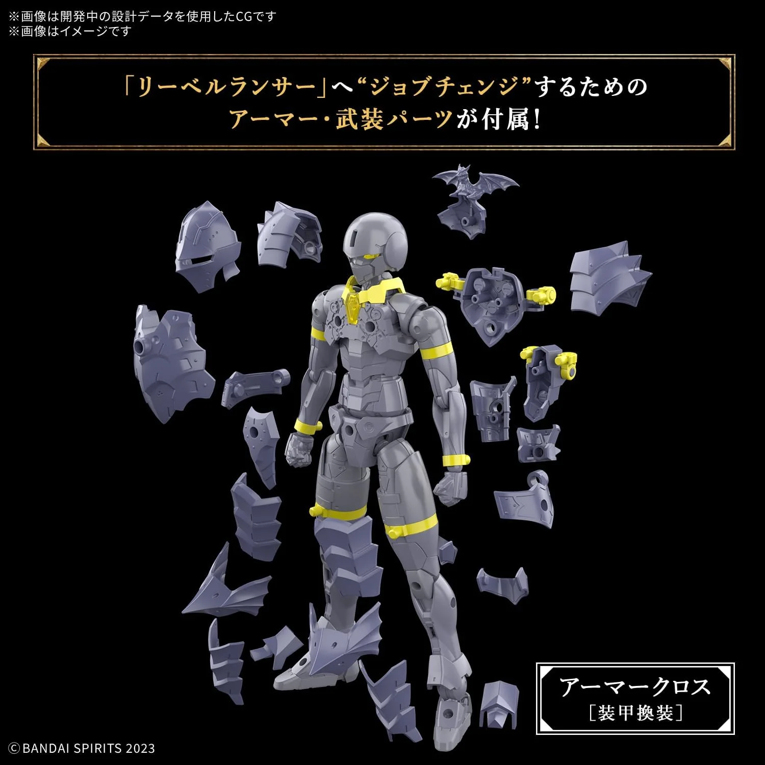 Bandai 30MF 010 LIBER LANCER - Image 6
