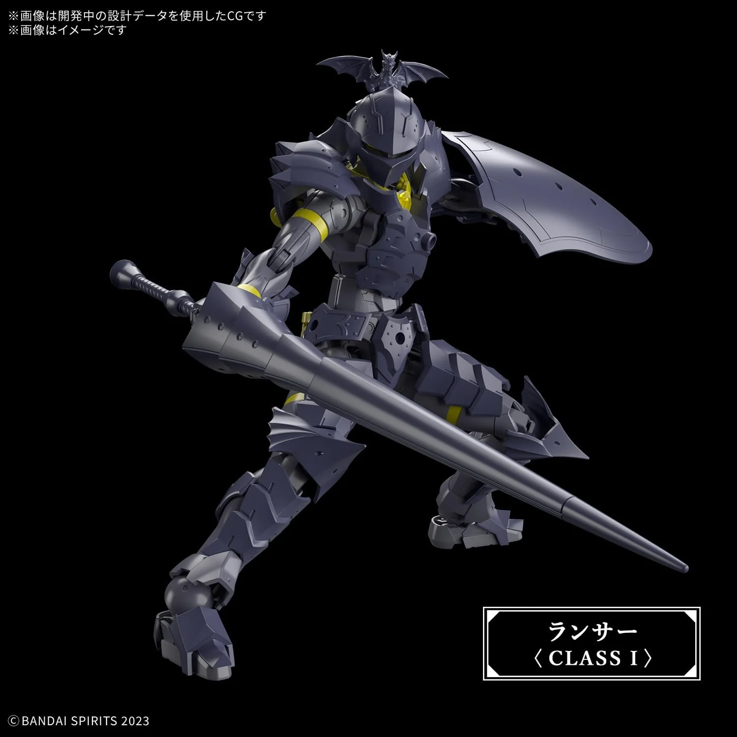 Bandai 30MF 010 LIBER LANCER - Image 7