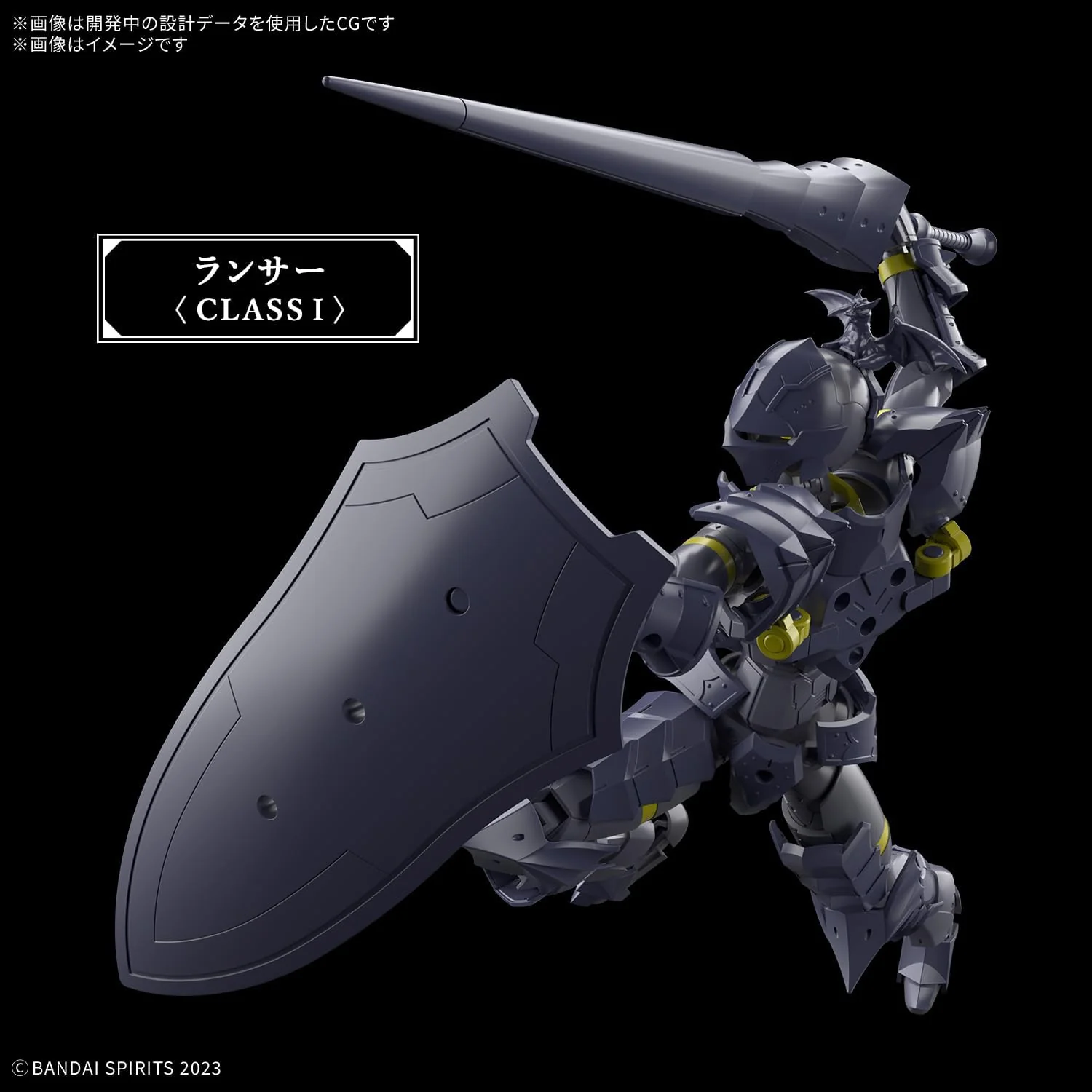 Bandai 30MF 010 LIBER LANCER - Image 8