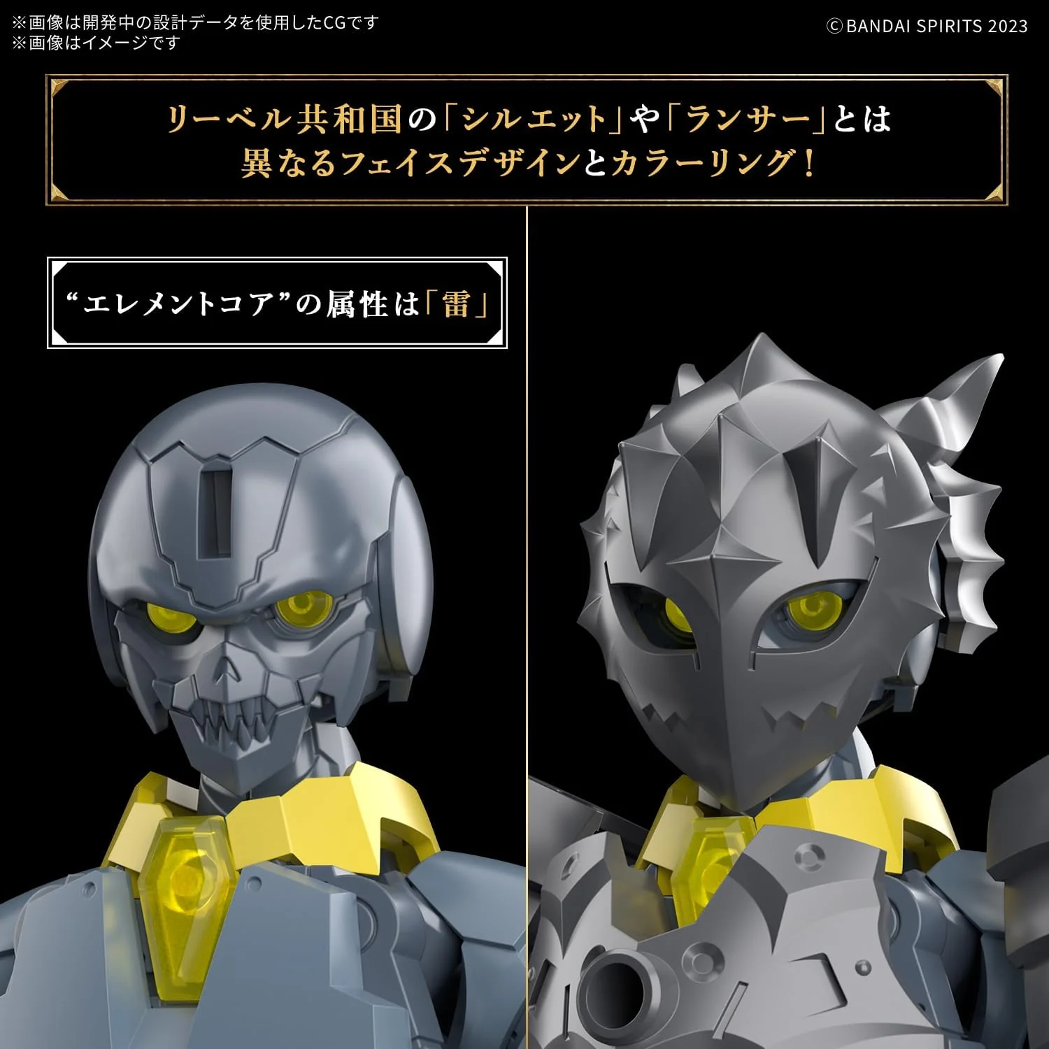 Bandai 30MF 012 Rosan Lancer - Image 2