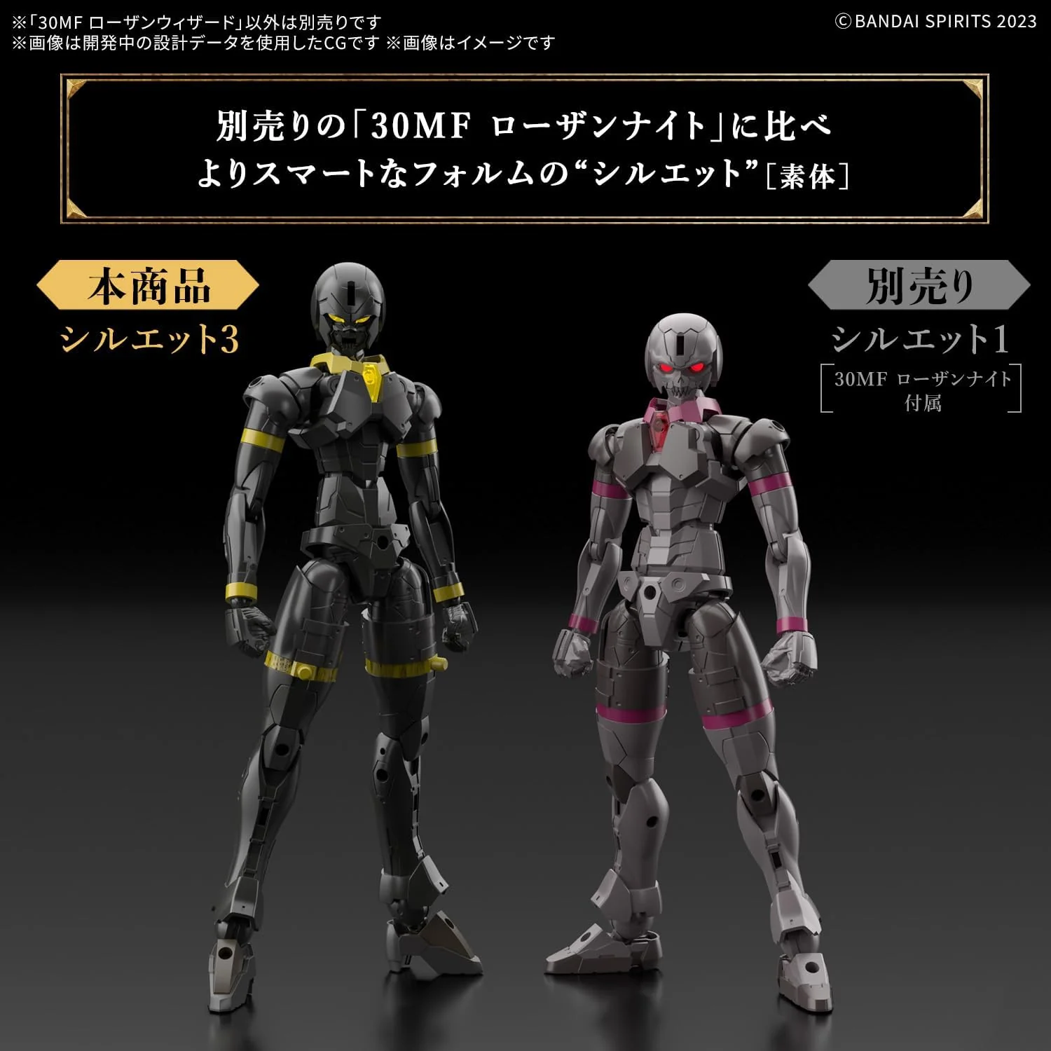 Bandai 30MF 014 RASAN WIZARD - Image 3