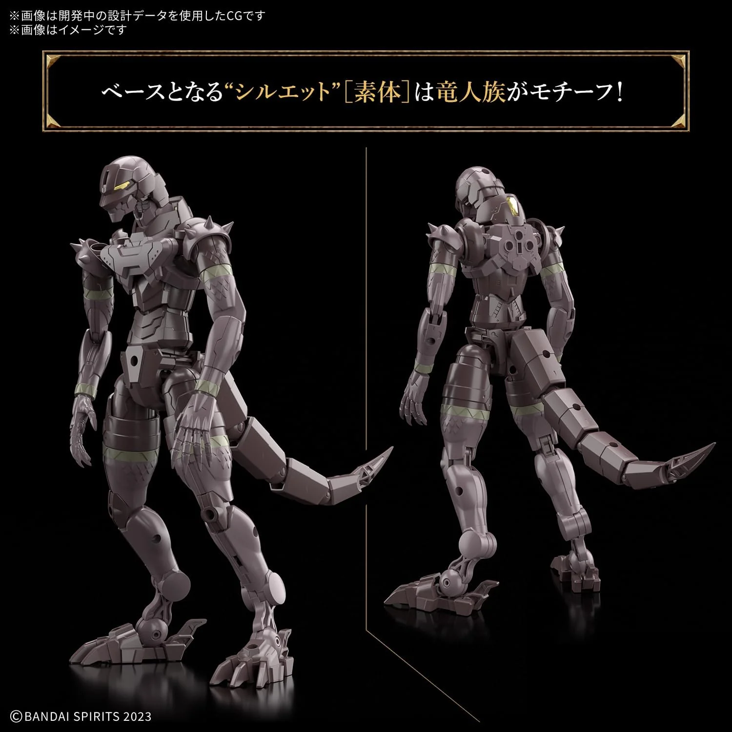 Bandai 30MF 015 Dragonia Knight - Image 3