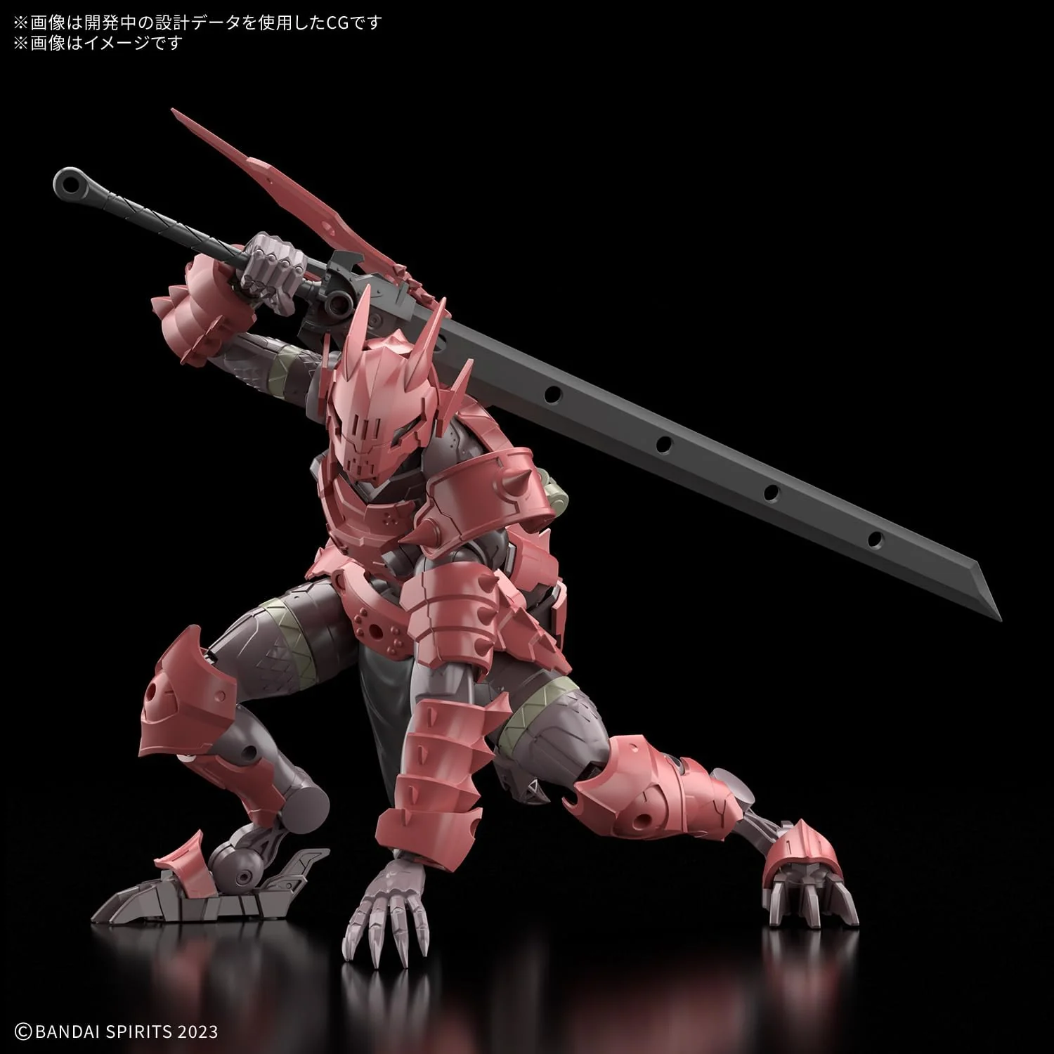 Bandai 30MF 015 Dragonia Knight - Image 5